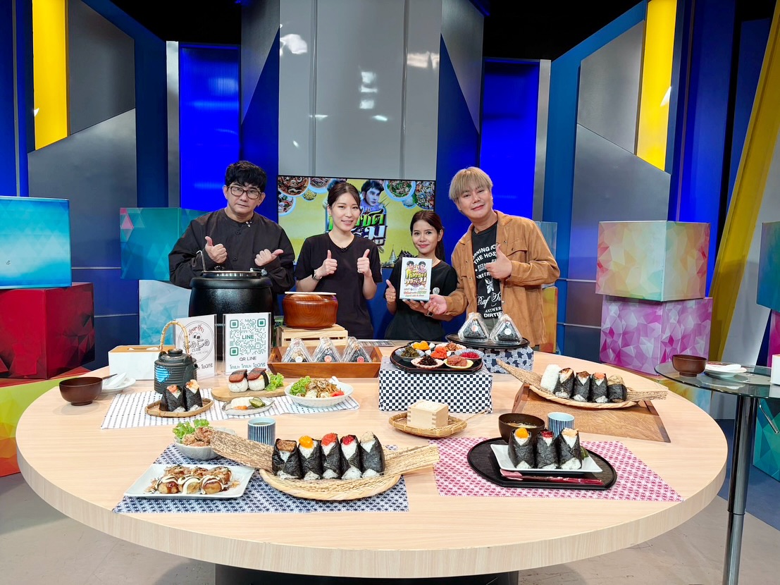 . こめこめがタイのテレビ番組に初出演！ チャンネル9、“ก้องซดพชร์มู”にて こめこめを紹介していただきました☺️ 自慢の日本産コシヒカリ、厳選したこだわりの具材など こめこめのおにぎりの魅力がお伝えできたと思います🍙 私も頑張ってタイ語でちょっとした質問などお答えしました😂 タイ現地メディアに取り上げて頂いたのは今回が初めて もっともっと多くのタイの方に美味しい日本式のおにぎりを広めていくことで影響を与えていきたいなあと改めて思いました😊 皆様今後とも変わらぬご支援の程、よろしくお願い申し上げます🍙...