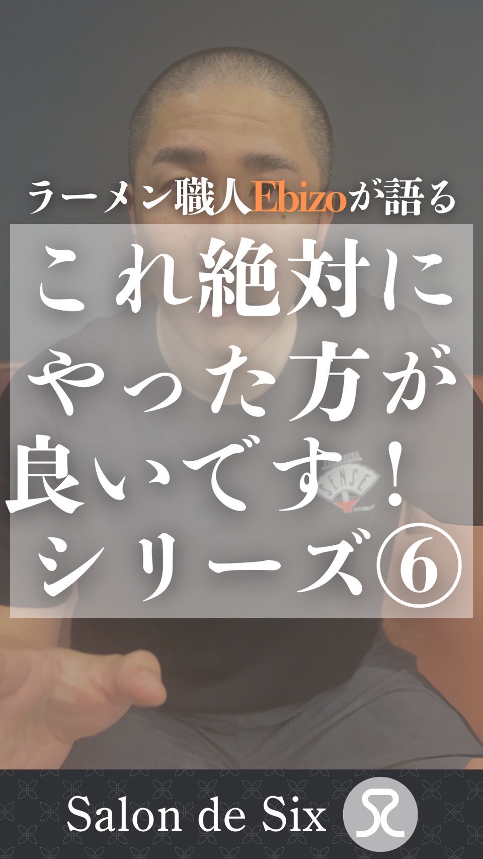 【✨眉毛HBL施術中のリアルな声《最終回》Vol.3✨】 📣「眉毛だけで、こんなに印象って変わるんですね…」 HBL体験シリーズ、ついに最終回！ 今回は、ラーメン職人・Ebizoさんのビフォー＆アフター動画とともに、施術後のリアルな変化をお届けします📸✨ 「もともと眉が少し下がり気味で、眠そうに見られがちだったんです。 でも毛流れを整えてたら、表情がシャキッとして…自分でも驚いてます。」 左右非対称や下がり眉、道具がなくて手を出せなかった眉のお悩みも—— プロの手で整えるだけで、ここまで印象が変わる。 ＼眉毛を変えただけで、「ちゃんとしてる人」に見られる／ そんな驚きの変化を、写真でぜひ体感してください！...