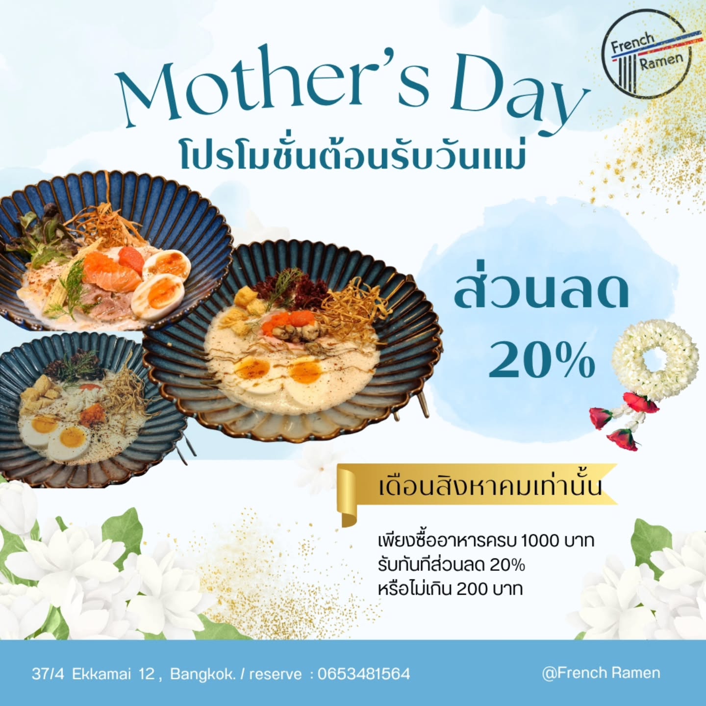 📌 In August, I met a good promotion on Mother's...