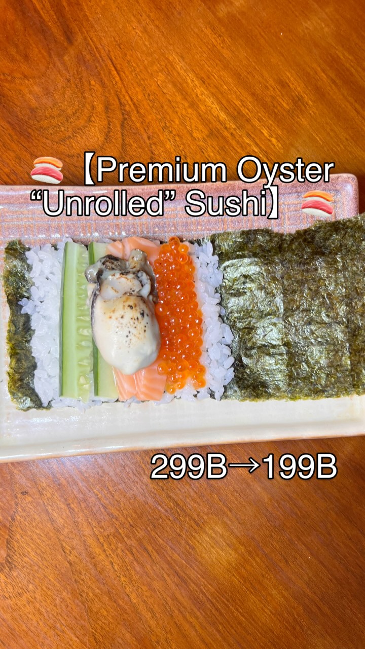 🍣【ซูชิแบบไม่ม้วน ใส่หอยนางรมสด】🍣 โปรสุดพิเศษสำหรับวันหยุดนี้! 💁‍♂️ 🗓 วันที่ 9–12 ส.ค. (เสาร์–อังคาร) 💰1...