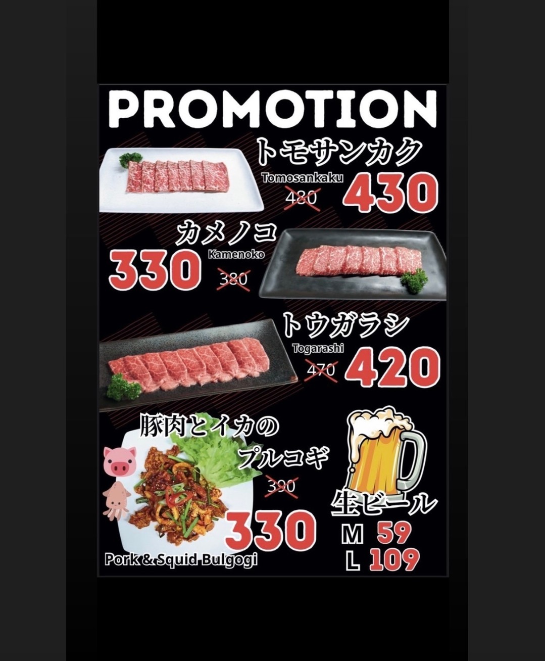 週末の予定はもう決まりましたか？焼肉前田 MINARIで特別な時間をお過ごしください。お得なプロモーションを実施中です！「焼肉前田 MINARI」では、厳選された最高品質のお肉を使い、口の中でじわっと広がる旨味をお楽しみいただけます。さらに、韓国風ピリ辛しゃぶしゃぶも皆様にご好評いただいております。！ピリッとした刺激が後を引く、やみつきの味わいをご堪能ください。 この機会に焼肉前田 MINARIの魅力をたっぷりと堪能しにいらしてください。皆様のお越しを心よりお待ちしております。 #焼肉 #プロモーション #韓国料理 #焼肉前田MINARI