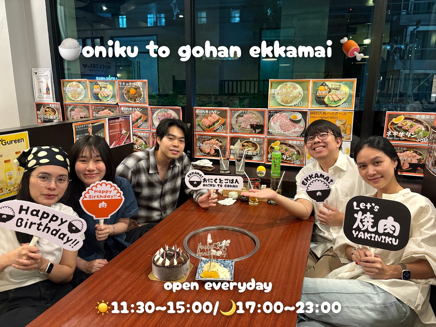 สวัสดีค่ะ ♪こんにちは♪ Oniku to gohan ekkamai ค่ะ 🍖🍚 おにくとごはん エカマイ店です🍖🍚...