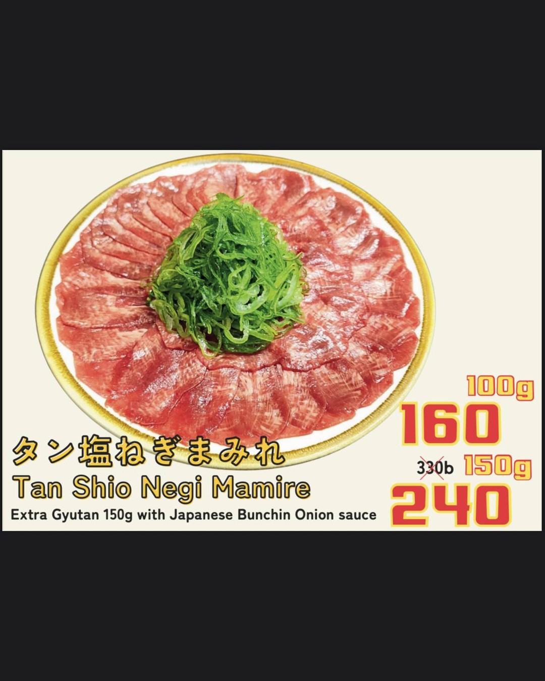 皆さん、こんにちは！今日はバンコクのスクンビット26にある「焼肉前田 MINARI」から、"タン塩ネギまみれ"を紹介いたします。この料理は、厳選された質の高いタンと、新鮮なネギをふんだんに使用した特別な一品です。薄くスライスされたタンに、香ばしい塩味とネギの香りが絶妙に絡み合うこのメニューは、食べるたびに贅沢な気持ちにさせてくれます。 特にネギ好きの方にはたまらない逸品ですので、ぜひ一度お試しください。友人や家族との素敵な時間を、「焼肉前田 MINARI」で過ごしてみませんか？お待ちしております！ #焼肉 #焼肉前田MINARI #スクンビット26 #バンコクグルメ #タン塩 #ネギ好き...