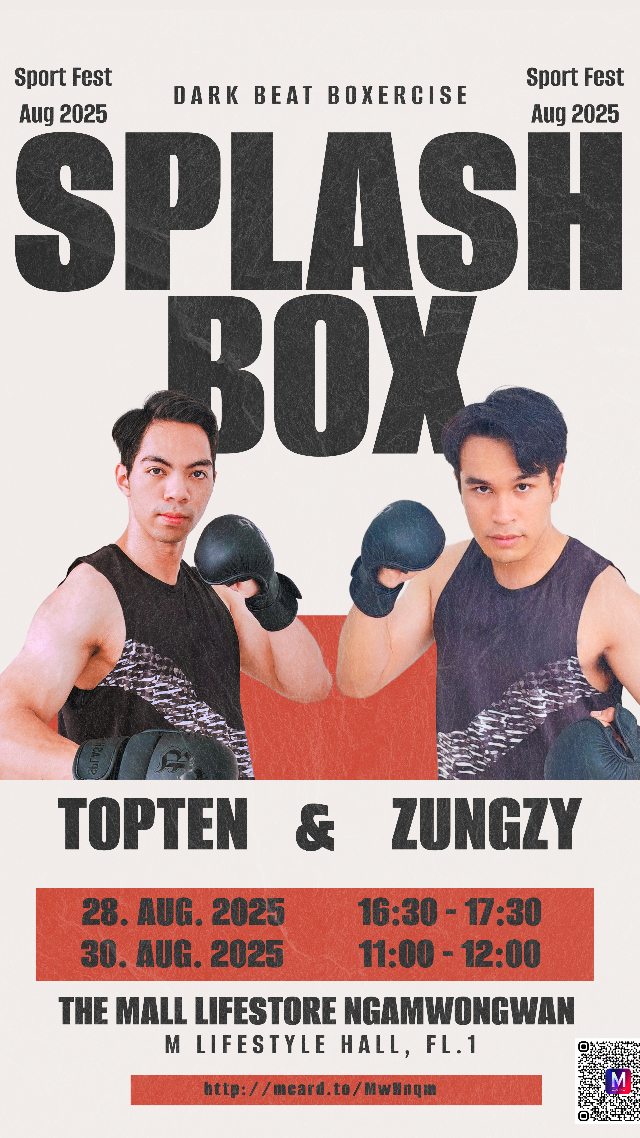 ระเบิดความมันส์กับคลาส Boxing แนวใหม่!! ส่งตรงจาก SPLASH BOX STUDIO ใจกลางทองหล่อ ในงาน "The...