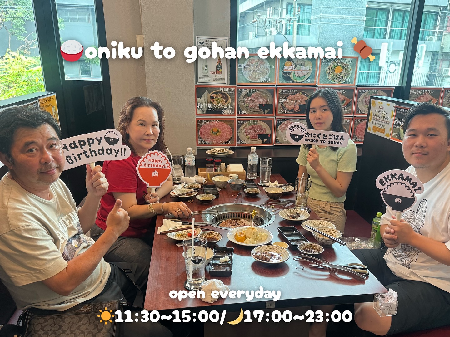 สวัสดีค่ะ ♪こんにちは♪ Oniku to gohan ekkamai ค่ะ 🍖🍚 おにくとごはん エカマイ店です🍖🍚...