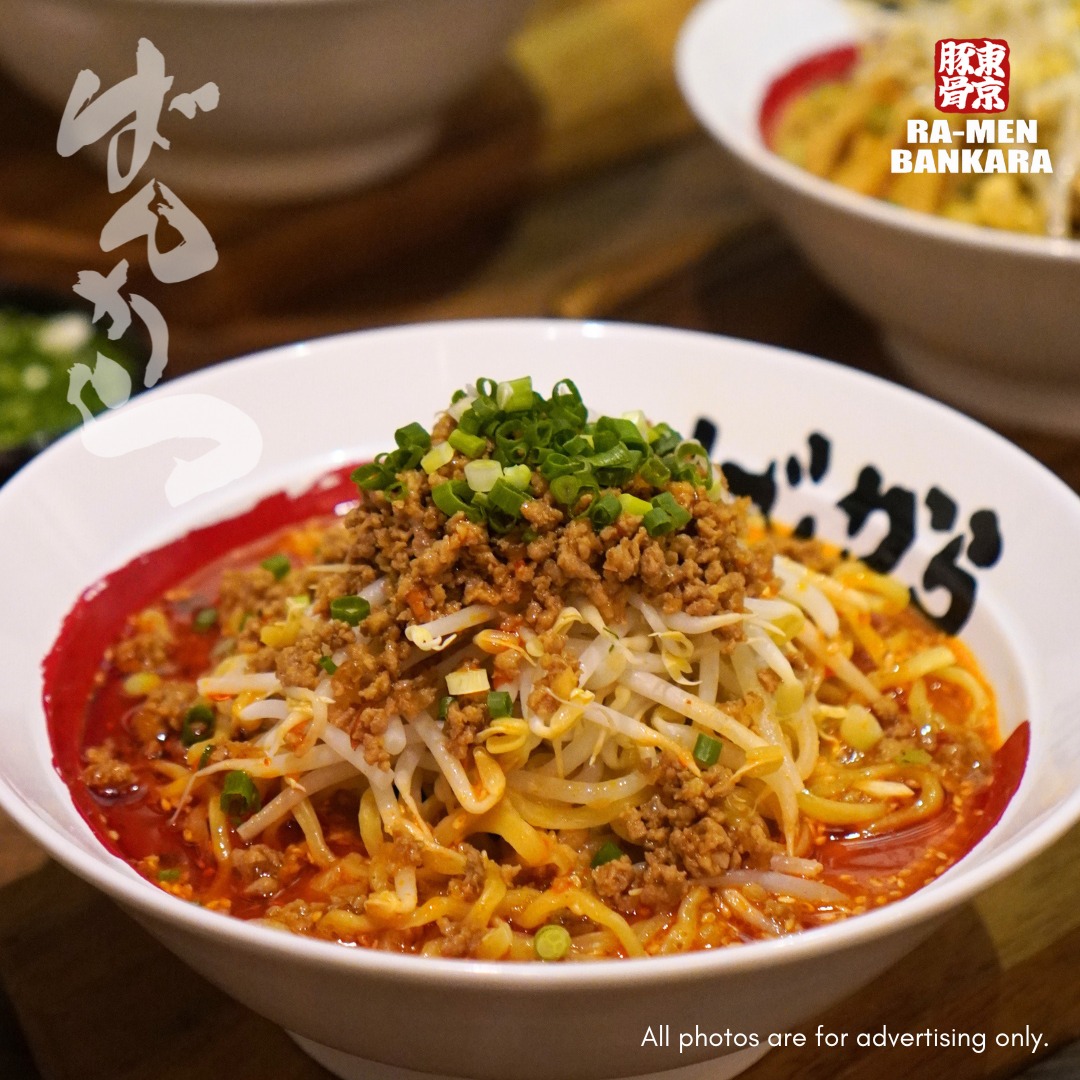 Ready to elevate your ramen game? Try our Maara Miso!...