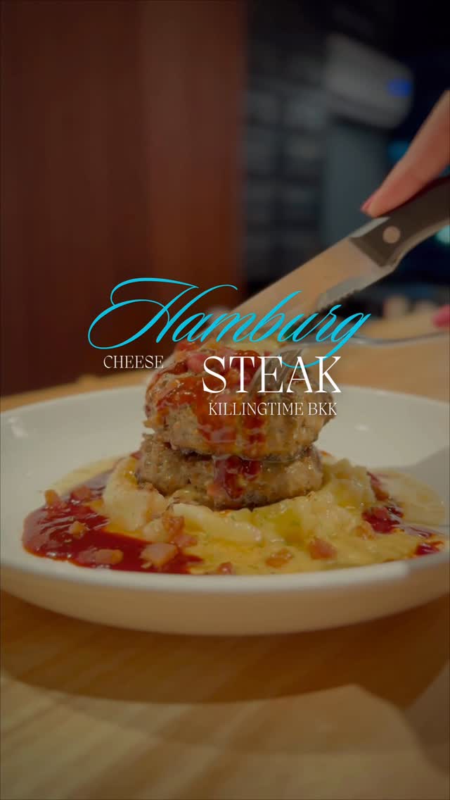Sunday dinner was decided on our Wagyu cheese hamburger steak....