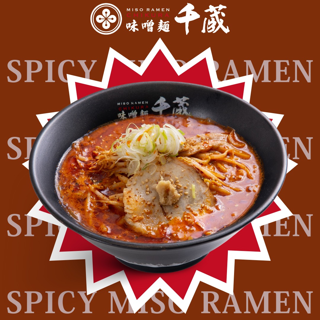 SPICY SUNDAY! เมนูแนะนำประจำวันอาทิตย์คือ "Spicy Miso Ramen" รสชาติเผ็ดร้อนเหมาะกับคน Hot Hot ได้ทานรับรองจะติดใจแน่นอนค่ะ...