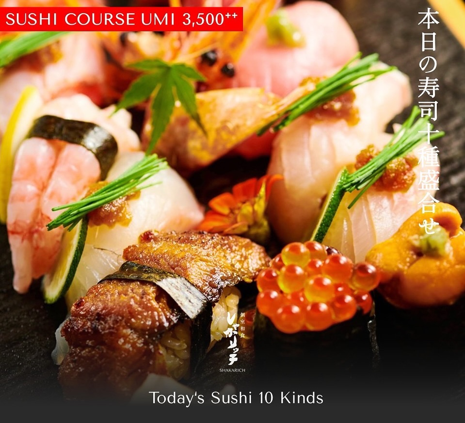 SEASONAL SUMMER おまかせコース（海） OMAKASE SUSHI UMI COURSE 3,500⁺⁺ 　 1．雲丹と玉蜀黍のビシソワーズ...