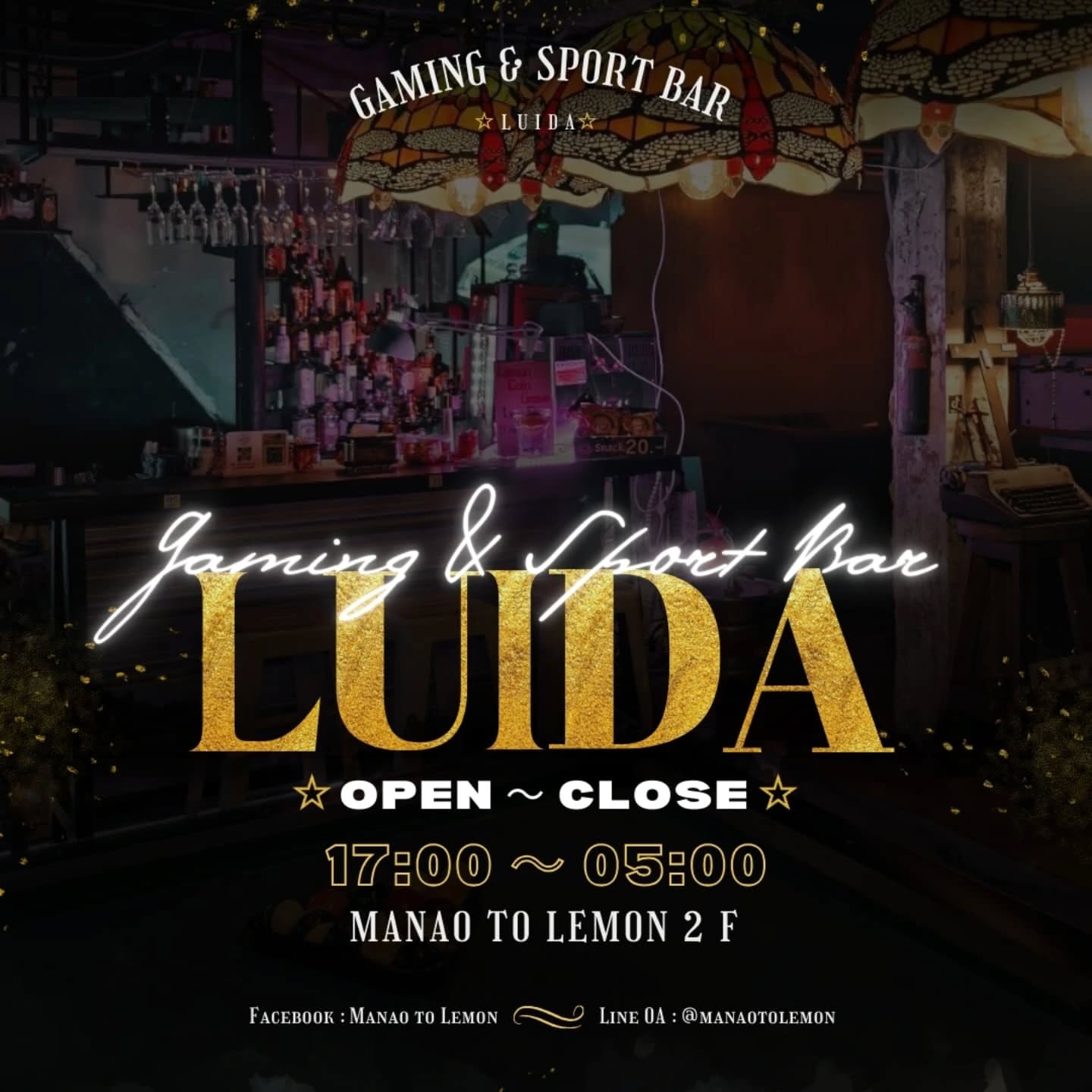 🎮 Gaming & Sport Bar Luida – แหล่งรวมความมันส์ครบทุกด้าน! เกมฮิต ปาร์ตี้สุดชิล...