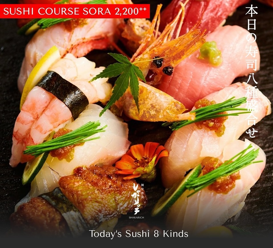SEASONAL SUMMER おまかせコース（空） OMAKASE SUSHI SORA COURSE 2,500⁺⁺ 　 1．いくらと玉蜀黍のビシソワーズ...