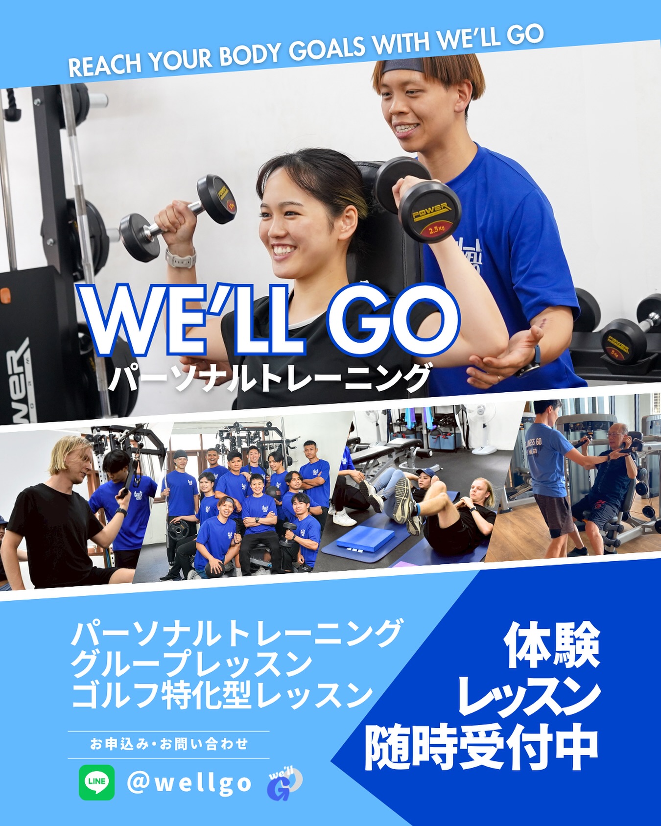 運動が苦手でも大丈夫💪 バンコクで「続けられる」パーソナルは ウェルゴジム！ 特徴 ◼️プロンポン駅から徒歩3分 ◼️日本語・英語・タイ語でレッスン対応 ◼️日本式の寄り添い型パーソナル ◼️出張・セミパーソナル・グループレッスンもOK １人１人に合わせたメニューだから、初心者🔰の方も安心して始められます。 まずは【体験レッスン】から🏋️‍♀️...