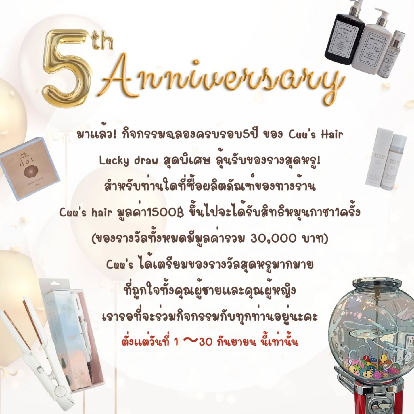 🎉ทางร้าน Cuu's hair จะครบรอบ 5 ปีในวันที่ 10 กันยายน 2025 นี้แล้วค่ะ✨...