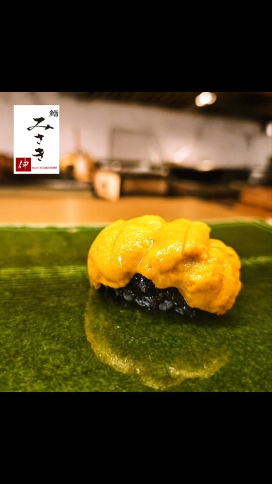 【Sushi that bows to the past, yet winks at the...