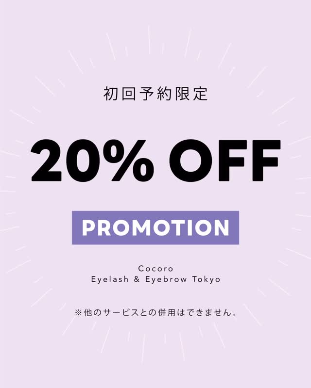 【Cocoro EYELASH＆EYEBROW】 💌初回のご予約は20％OFF プロンポン、まつ毛パーマ、まつ毛エクステ、まゆ毛スタイリングのプライベートルームです。 通いやすい場所、良心的な価格と、安心のプロの技術、お悩みなどの相談がしやすいプライベート空間です。♡ナチュラルな美しさへのこだわりと、全てのお客様それぞれに合わせたスタイルをご提供いたしております。口コミに’より沢山のお客様にご来店頂き、技術の高さ、満足の声を頂戴しています。 場所は、スクンビットソイ39 カラオケボックス Citta/チッタと同じ場所で世界の山ちゃんやのある施設です。 ※駐車場有 🔸詳しい情報はこちらから...