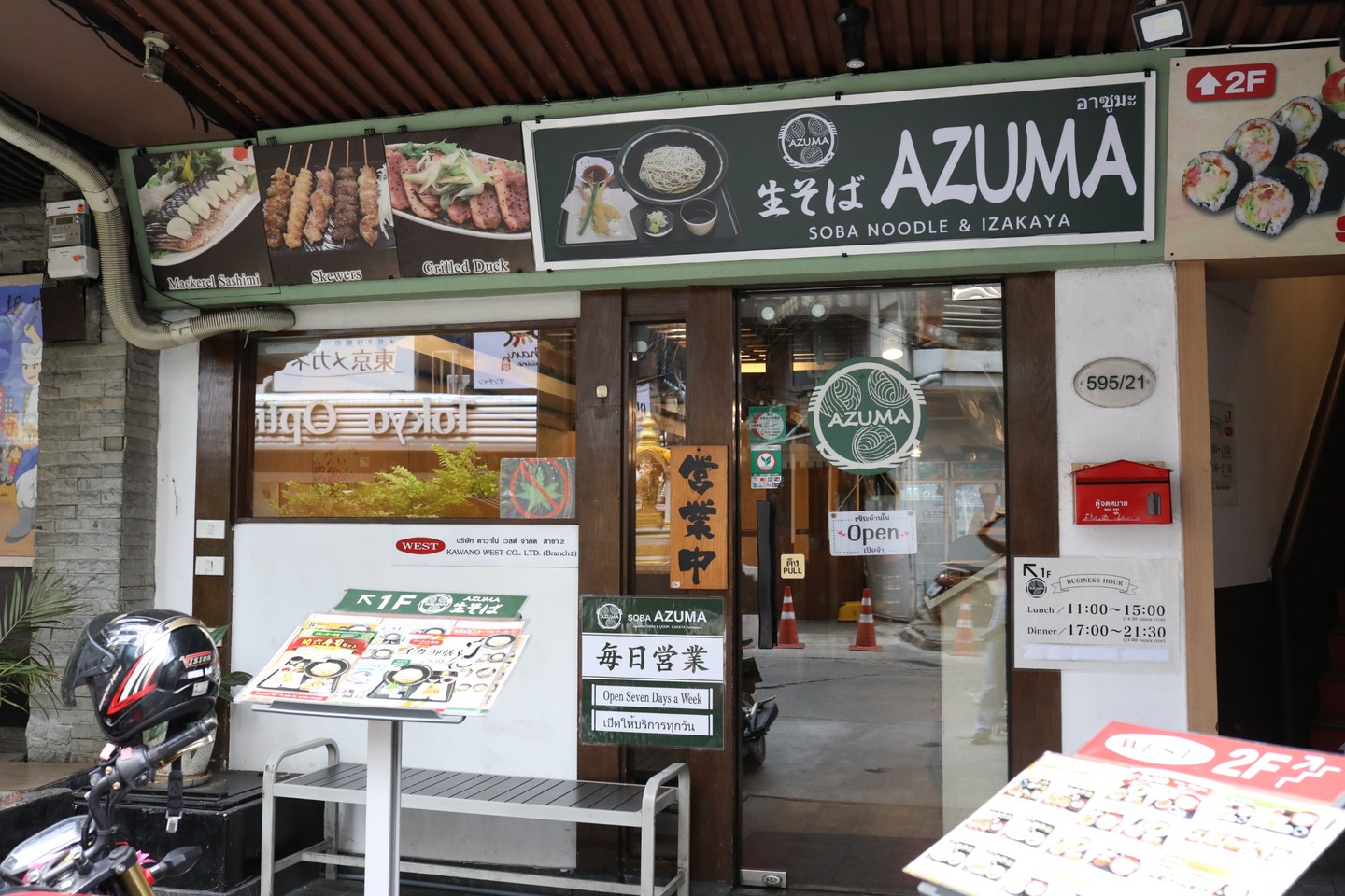 こんにちは！🌅当店は夕方17時から開店しております。仕事帰りにふらっと立ち寄って、おいしいお酒と、心のこもった料理でリラックスしませんか？🍶✨お酒は生ビール、日本酒、焼酎、そしてハイボールをご用意しております。これらをお供に、当店自慢の特製蕎麦もぜひお試しください！🍜特に日替わりのスペシャルメニューはオススメです。どんな内容かは来てのお楽しみ！😊スタッフ一同、皆様のお越しを心よりお待ちしております。日々の忙しさを忘れて、ほっと一息つけるひとときをお過ごしください。🌿ご来店の際は、どうぞお気軽にお声掛けくださいね！皆さんのご来店を楽しみにしています！ #蕎麦店 #日本酒 #ビール #ハイボール #焼酎 #居酒屋気分 #夕方 #特製蕎麦 #グルメ...