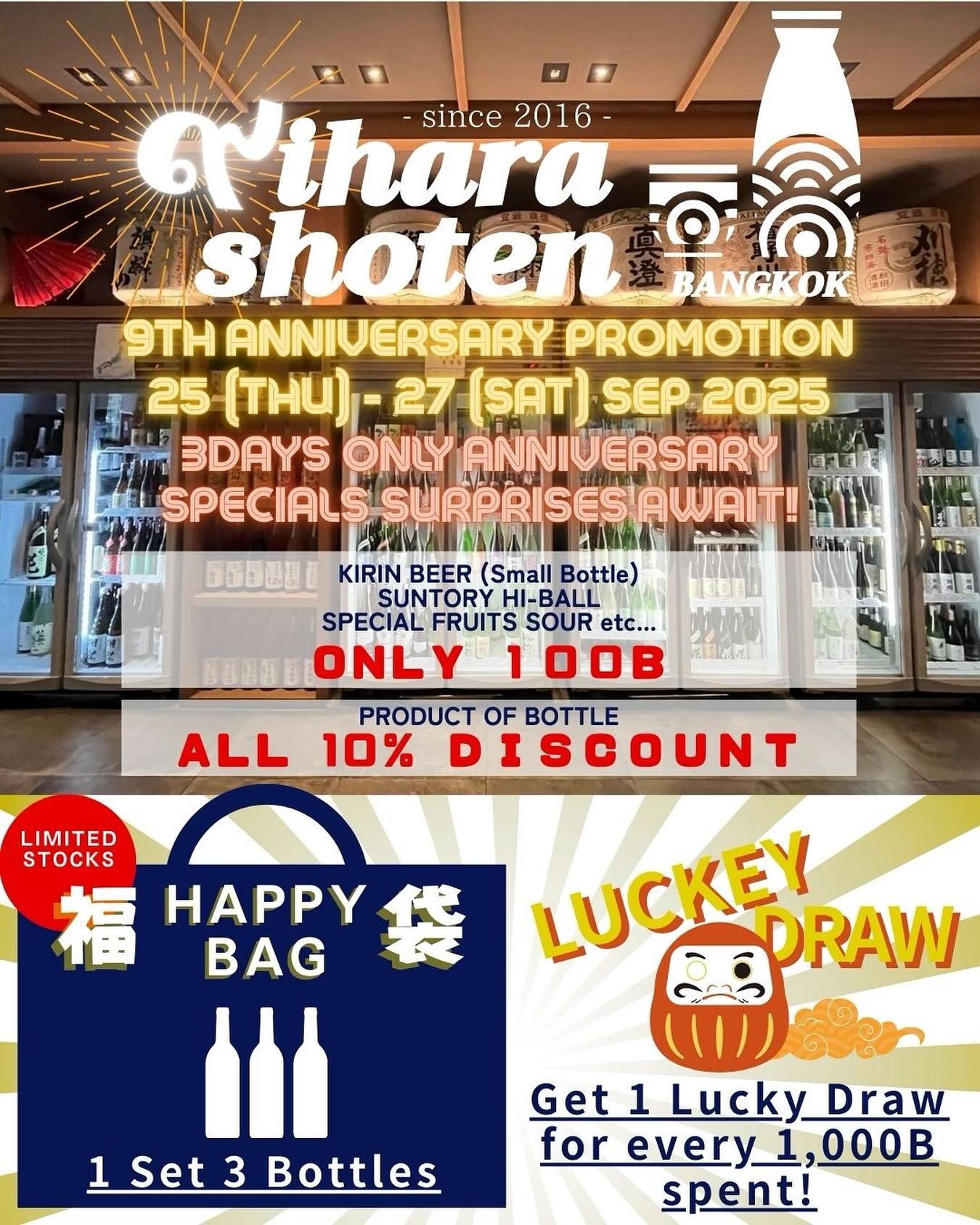 ✨Thank you for waiting✨ Orihara Shoten is celebrating 🎉9th Anniversary🎉...