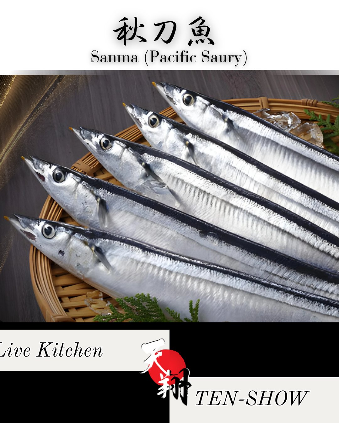 Pacific saury season has arrived once again! At our restaurant,...