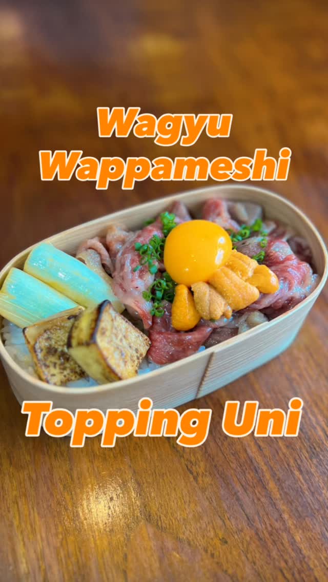 📣✨ โปรโมชันพิเศษสุดสัปดาห์นี้ ✨📣 🍱 ข้าววัปปะวากิว A4 🥩 💰 699B →...