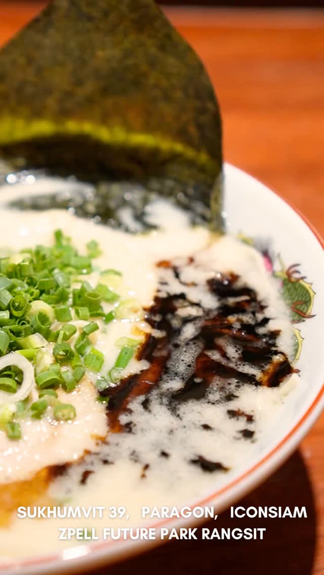 Warm up your taste buds with Bankara’s latest culinary delight:...