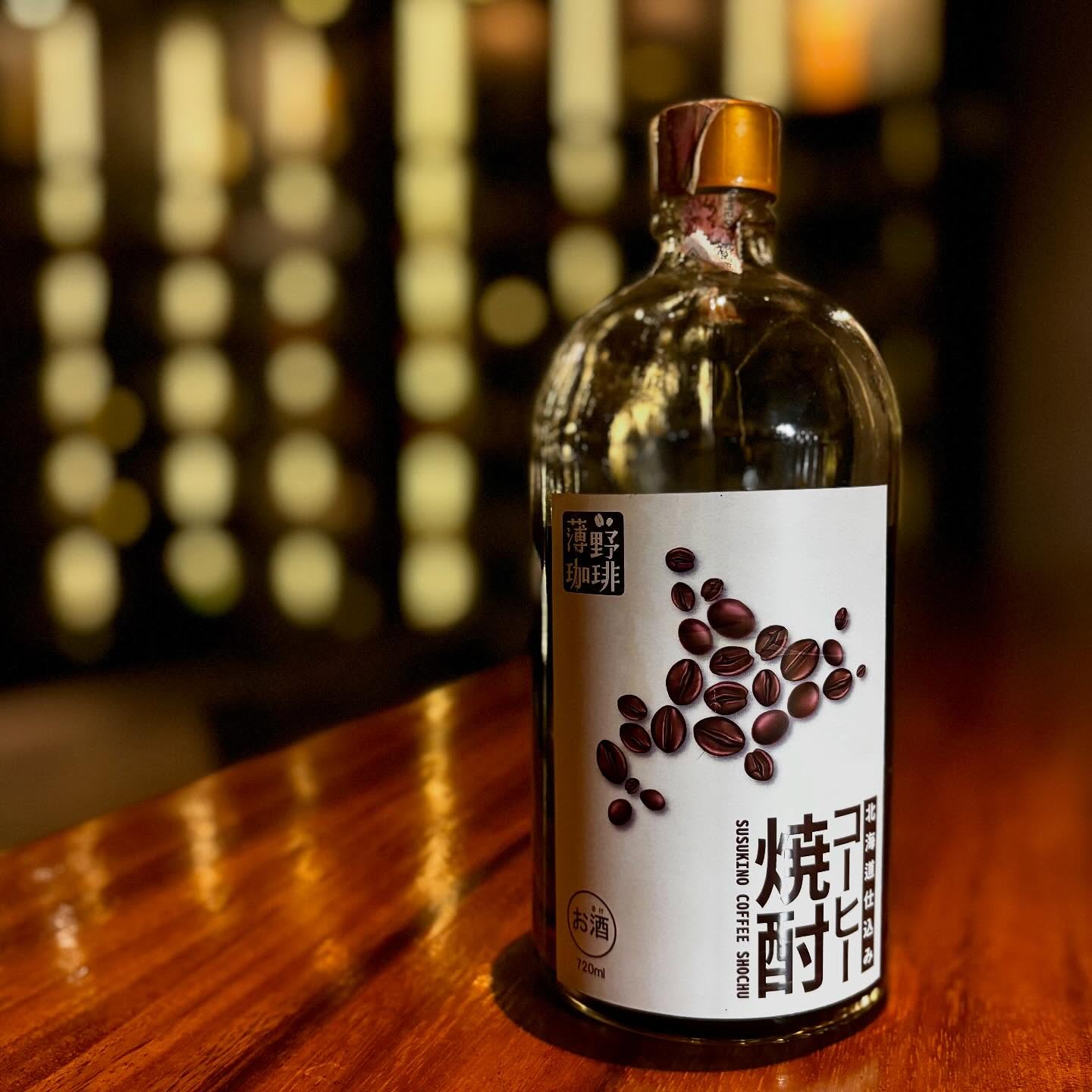 BAR余市 Open every day Hokkaido Style Susukino Coffee Shochu A...