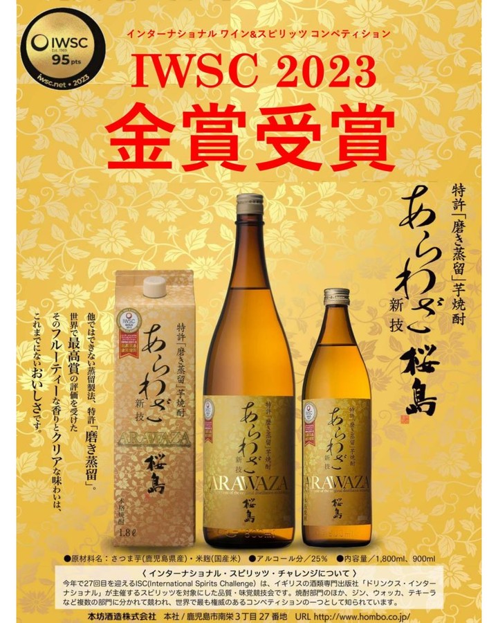 🍶✨世界品質の芋焼酎を愉しんでみませんか？南薩摩産のさつま芋「黄金千貫」を厳選し、特許技術「磨き蒸留」で作られた、この芋焼酎は、独自の蒸留法で芋特有の旨味と香りを軽やかでなめらかな味わいに仕上げています。🍠🍃 南薩摩の伝統に新しい技術を加えた、このかろやかな焼酎は、あなたの晩酌タイムをより豊かなひとときに。🌟😌 寅次郎では、この極上の芋焼酎を特別価格の988バーツ(税別)でご提供。ご自宅での晩酌とは一味違う、特別な体験をお得な価格でお楽しみください！🎉🥂 ぜひ、我々と共にこの絶品の芋焼酎を味わい、特別な時間をお過ごしください。お待ちしております！🍻😊 🍶✨ดื่มด่ำกับโชจูมันหวานระดับโลก! ผลิตจากมันหวาน "โคกาเนะ เซ็นคัง" ที่คัดสรรมาอย่างดีจากทางใต้ของแคว้นซัตสึมะ ด้วยเทคนิคการกลั่นอันเป็นเอกลักษณ์...