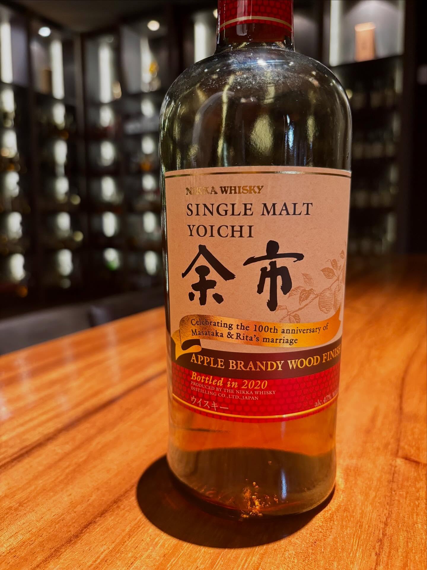 BAR余市 Open every day Single Malt Yoichi Apple Brandy Wood...