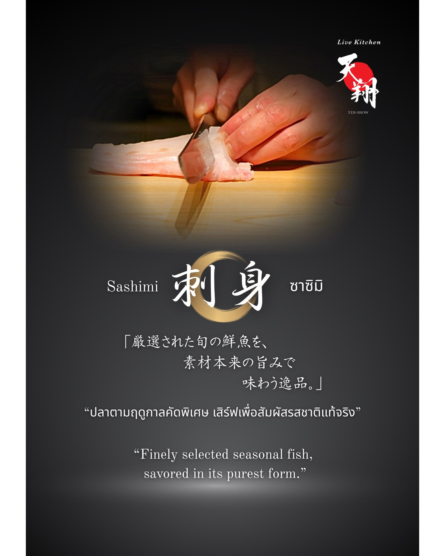 Sashimi is a traditional Japanese dish, and the freshness of...