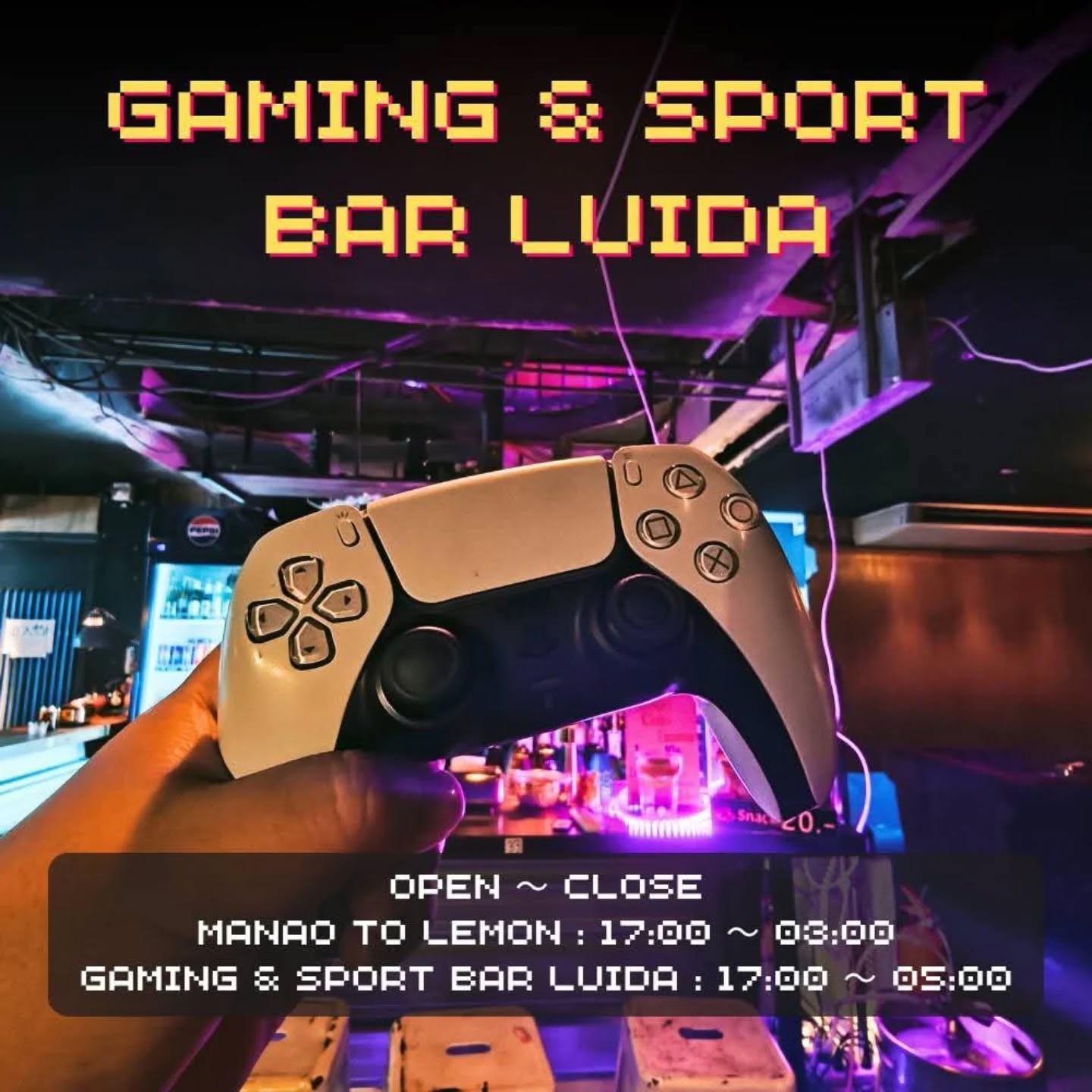 🎮 Gaming & Sport Bar Luida ที่เดียวครบทุกความมันส์! 🎯 ปาเป้า &...