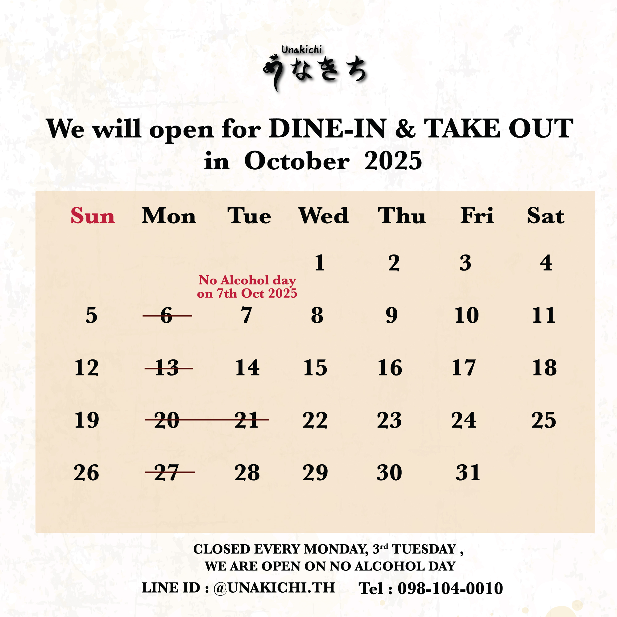 📅 แจ้งวันเปิด-ปิดให้บริการในเดือน ตุลาคม 2025 ❌Close every Monday , 3rd Tuesday...