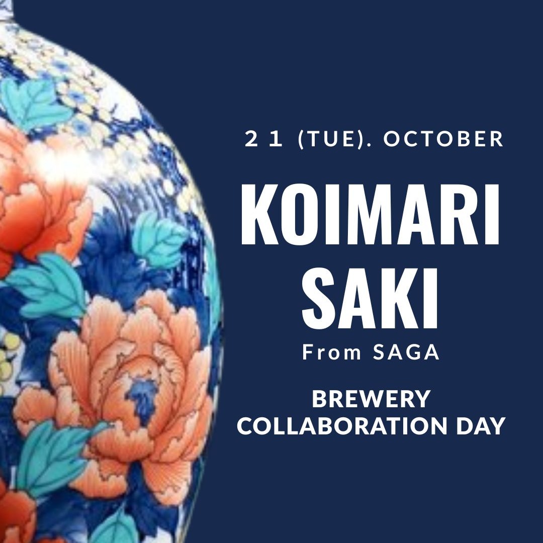 ✨🍶 Sake Brewery Collaboration Day 🍶✨ This time, we’re excited...