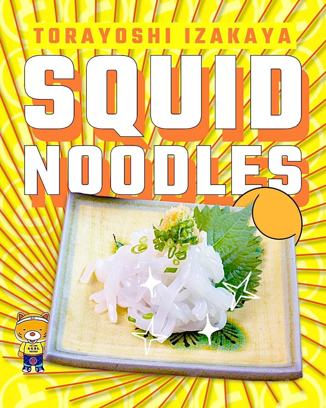 味良し！値段良し！サービス良し！
たっぷり飲みたい人も
たらふく食べたい人も大歓迎！
大衆酒場へようこそ！

#อิซากายะ #อาหารญี่ปุ่น #นากิยะ #โทระโยชิ #なぎ屋 #とらよし #nagiya #torayoshi #japanesefood #izakaya