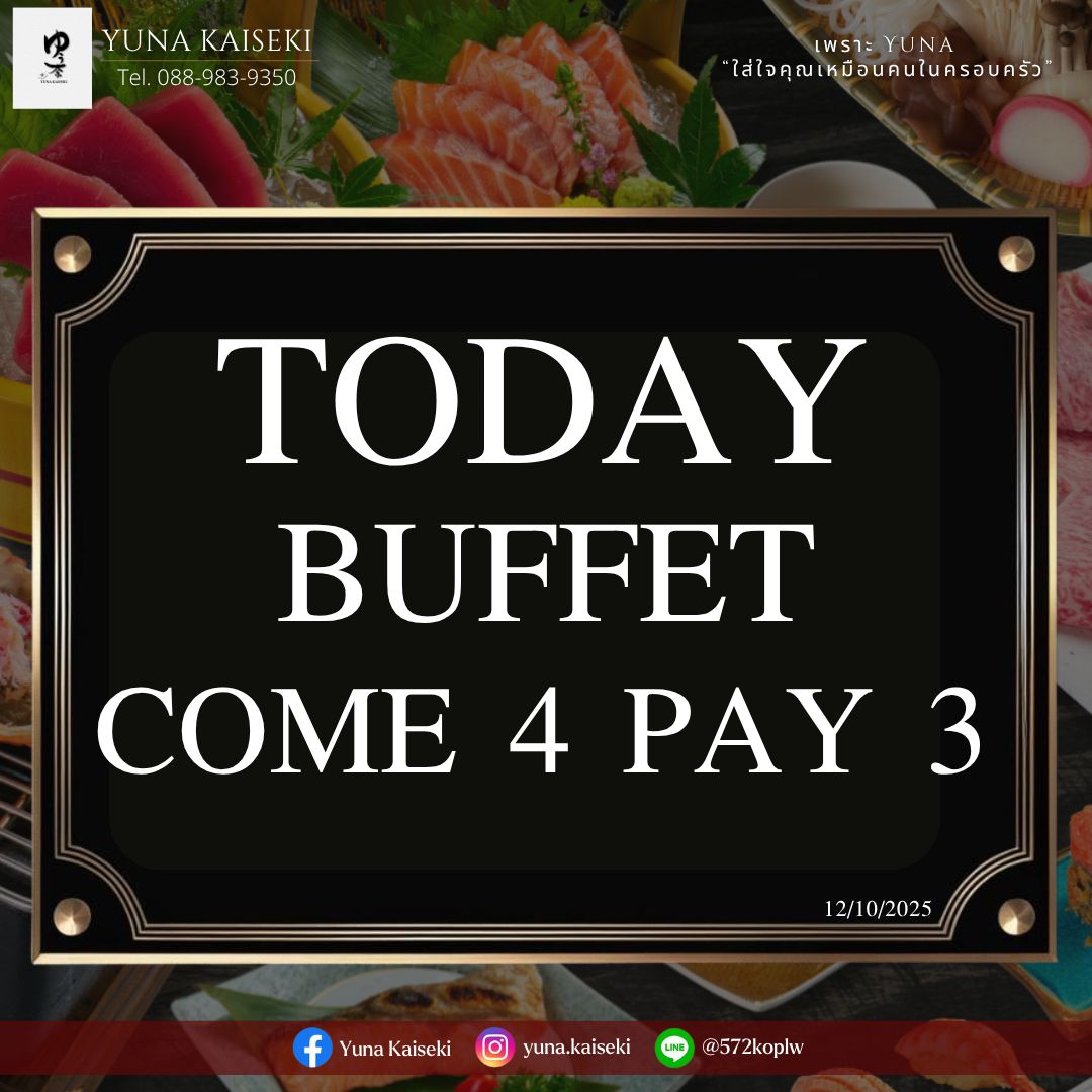❤️ TODAY BUFFET - COME 4 PAY 3 ❤️
ยกแก๊งมา 4 คน จ่ายแค่ 3 คน! 😍
อิ่มไม่อั้นกับบุฟเฟ่ต์พรีเมียมแบบจัดเต็ม ทั้งซาชิมิเน้น ๆ เนื้อวากิวแน่น ๆ และเมนูญี่ปุ่นสุดฟิน 🍣🥩🍤

📅 เฉพาะวันที่ 12 ตุลาคม 2568 เท่านั้น
📍 YUNA KAISEKI
________________________________________
Book Now 📞 : 088-983-9350
Japanese language 🇯🇵 : 083-079-0915
Open : Sunday-Friday 🗓️ 
Closed on Saturday
Opening hours
Lunch 11.00-15.00 (lo.14.30)
Dinner 15.00-22.00 (lo.21.30)
📩 Line Official : @572koplw (มี @) or click 👇🏻
https://lin.ee/oPWzAB8A
📩 yuna.bkk11@gmail.com
Follow YUNA KAISEKI 🗻
💌 Facebook : Yuna Kaiseki
💌 Instagram : yuna.kaiseki
⛩️ Yuna Kaiseki
📌 O-nes Tower 4 floor (BTS Nana)
S. Sukhumvit 6, Khlong Toey Subdistrict, Khlong Toey District, Bangkok, Thailand, Bangkok

#YunaKaiseki #Buffetญี่ปุ่น #โปรมา4จ่าย3 #สายกินห้ามพลาด
