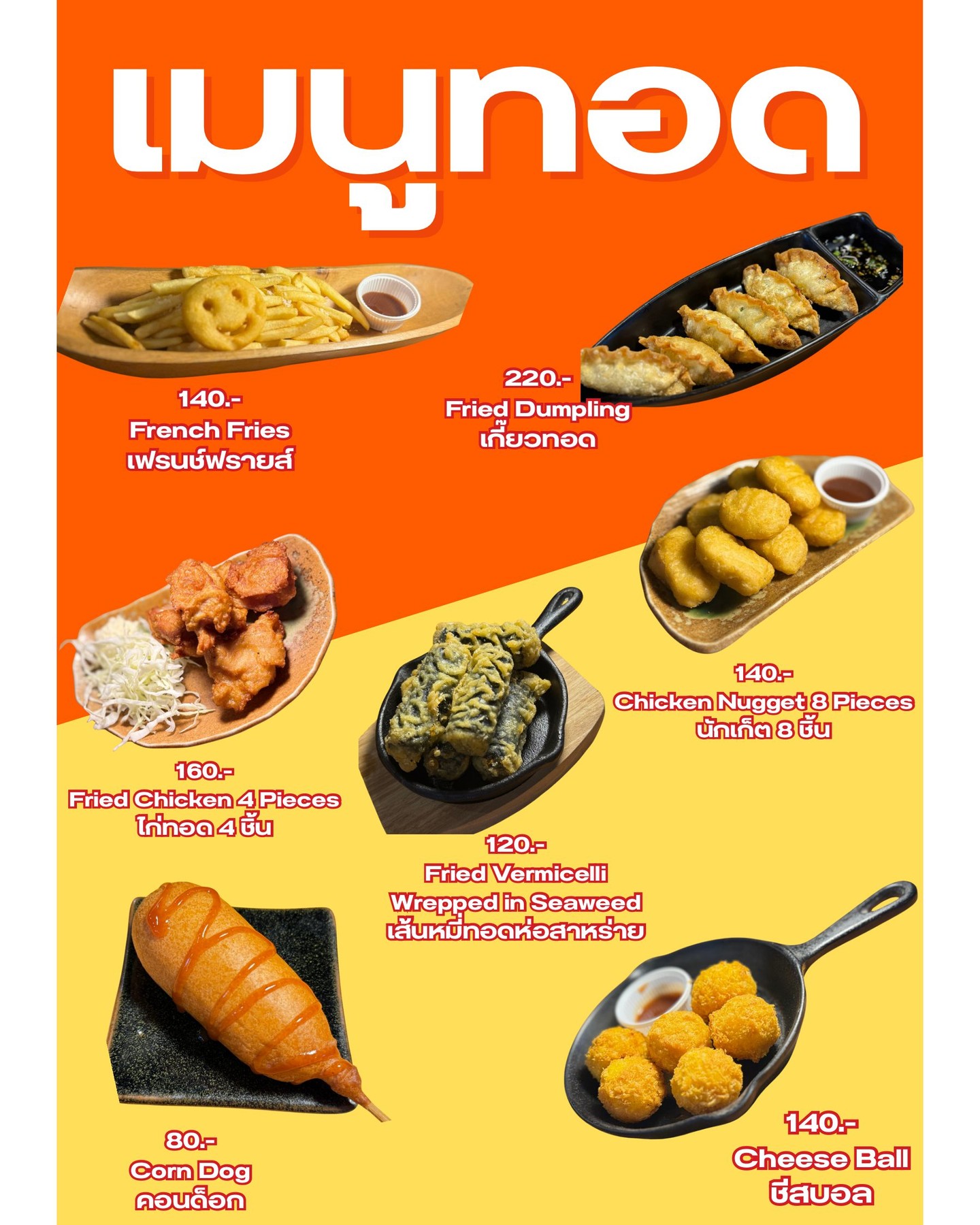 🚀 เตรียมยกเลเวลการกินเนื้อย่างให้ได้ใจถึงพริกถึงขิง! ที่ร้านเราไม่ปล่อยให้คุณหิวได้นาน 🍖✨ ไม่ว่าจะเป็นเนื้อกิวสุดนุ่ม ชุ่มฉ่ำ ที่ย่างตามสั่งหรือซอสสูตรพิเศษที่เรามั่นใจว่าจะทำให้คุณต้องมนตร์จนเผลออุทานว่า “อร่อยสุด!” 😋🔥 ที่เสิร์ฟความสดถึงโต๊ะ ไปจนถึงอาหารทอดกรอบๆ หลากหลายเมนู นี่แหละความสุขของการกิน 😍😄 ส่วนของหวานเราก็ต้องนี้เลย 🍰 ปิดท้ายมื้อพิเศษแบบเต็มอิ่มฟินสุดๆ มาครั้งเดียวไม่เคยพอ! 🥳 อย่าลืมพาเพื่อนมาด้วย รับรองว่าได้แชร์ความฟินไปกับความอร่อย  😘🥂

🚀 スパイシーで生姜たっぷりのグリル肉料理をレベルアップさせましょう！当店では、お腹が空くのに時間がかかりません。🍖✨ ご注文を受けてから焼き上げる、柔らかくジューシーな牛肉や特製ソースなど、きっと魅了され、「美味しい！」と叫んでしまうでしょう。😋🔥 テーブルに運ばれてくる出来立ての料理から、サクサクの揚げ物まで、これぞ食べる喜び。😍😄 そしてデザート🍰 特別な食事を、満足のいく食事で締めくくりましょう。一度のご来店では物足りない！🥳 お友達もぜひお連れください。きっと美味しいものをシェアできるはずです。😘🥂

🚀 Get ready to level up your grilled meat eating to the point where it's spicy and full of ginger! At our restaurant, you won't be hungry for long. 🍖✨ Whether it's the super soft and juicy beef grilled to order or our special sauce, we're sure you'll be mesmerized and exclaim, "It's so delicious!" 😋🔥 From freshly served to your table to a variety of crispy fried dishes, this is the joy of eating. 😍😄 And for dessert, this is it. 🍰 End your special meal with a satisfying and satisfying meal. One visit is never enough! 🥳 Don't forget to bring your friends along. We guarantee you'll share the deliciousness. 😘🥂

#อร่อยจนต้องมาลอง
#yakiniku
#สายกินห้ามพลาด
#ย่างสนุกทุกคำ
#ซอสเด็ดที่คิดถึง
#สดใหม่ไม่มีใครเทียบ
#นัวคำโตๆ
#อาหารญี่ปุ่น
#อาหารทอดก็ดี
#ใกล้แค่นี้เอง
#เนื้อเน้นๆ