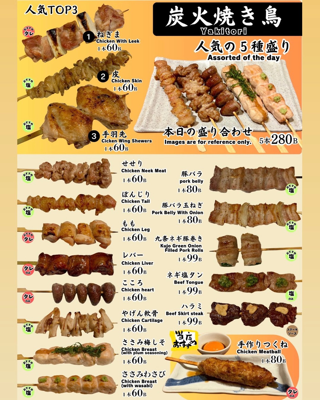 🔥【焼き鳥リニューアル】🔥

大事なお知らせするのすっかり忘れてました📢
雫の人気メニュー焼き鳥をリニューアルしました♪
仕入れ先も変更して丁寧に下処理をして毎日串を打って焼き鳥専門店にも負けないクオリティに✨✨丁寧に炭火で焼き上げています🔥

福岡出身のお客さまのリクエスト裏メニュー
「豚バラ玉ねぎ串」もメニューインしました✨

是非一度ご賞味くださいませ‼️

そしてそして明日いよいよ今年初の白子入荷します‼️出始めで赤字価格ですが👀まだかまだかとお待ちいただいているお客さまが多くいらっしゃるのでいち早く入荷決定いたしました‼️
なので明日は【金目鯛と白子】をお楽しみください😋
皆様のご来店スタッフ一同お待ちいたしております☺︎

🔥 [Yakitori Renewal] 🔥

We completely forgot to share an important announcement! 📢
We've revamped Shizuku's popular yakitori menu! ♪
We've changed our supplier, carefully prepped our yakitori, and skewered it daily to ensure quality rivaling that of specialty yakitori restaurants. ✨✨ We carefully grill it over charcoal! 🔥

We've also added a secret menu item requested by a customer from Fukuoka: "Pork Belly and Onion Skewers." ✨

Please give it a try! ️

And finally, tomorrow, we'll be receiving our first shipment of milt of the year! ️ It's only just starting to arrive, so we're selling it at a loss! 👀 We've seen so many customers eagerly awaiting it, so we've decided to stock it early! ️
So, tomorrow, enjoy our [Splendid Red Snapper and Milt]! 😋
All of our staff look forward to seeing you! ☺︎

🔥 [ปรับปรุงร้านยากิโทริ] 🔥

เราลืมแจ้งประกาศสำคัญ! 📢
เราได้ปรับปรุงเมนูยากิโทริยอดนิยมของร้านชิซูกุแล้ว! ♪
เราได้เปลี่ยนซัพพลายเออร์ เตรียมยากิโทริอย่างพิถีพิถัน และเสียบไม้ย่างทุกวัน เพื่อให้มั่นใจว่าคุณภาพเทียบเท่าร้านยากิโทริเฉพาะทาง ✨✨ เราย่างด้วยเตาถ่านอย่างพิถีพิถัน! 🔥

เรายังได้เพิ่มเมนูลับที่ลูกค้าจากฟุกุโอกะขอมา นั่นคือ "หมูสามชั้นเสียบหัวหอม" ✨

ลองชิมดูสิ! ️

และในที่สุด พรุ่งนี้เราก็จะได้รับน้ำพริกหมูชุดแรกของปีแล้ว! ️ เพิ่งเริ่มจัดส่ง เราจึงขายขาดทุน! 👀 เราเห็นลูกค้าหลายคนรอคอยอย่างใจจดใจจ่อ เราจึงตัดสินใจรีบสต็อกไว้ก่อน! ️

พรุ่งนี้ เชิญเพลิดเพลินกับ [ปลากะพงแดงและน้ำพริกหมู] ของเรา! 😋
พนักงานของเราทุกคนรอคอยที่จะได้พบคุณ! ☺︎

##Japaneserestaurant
##izakayaBangkok