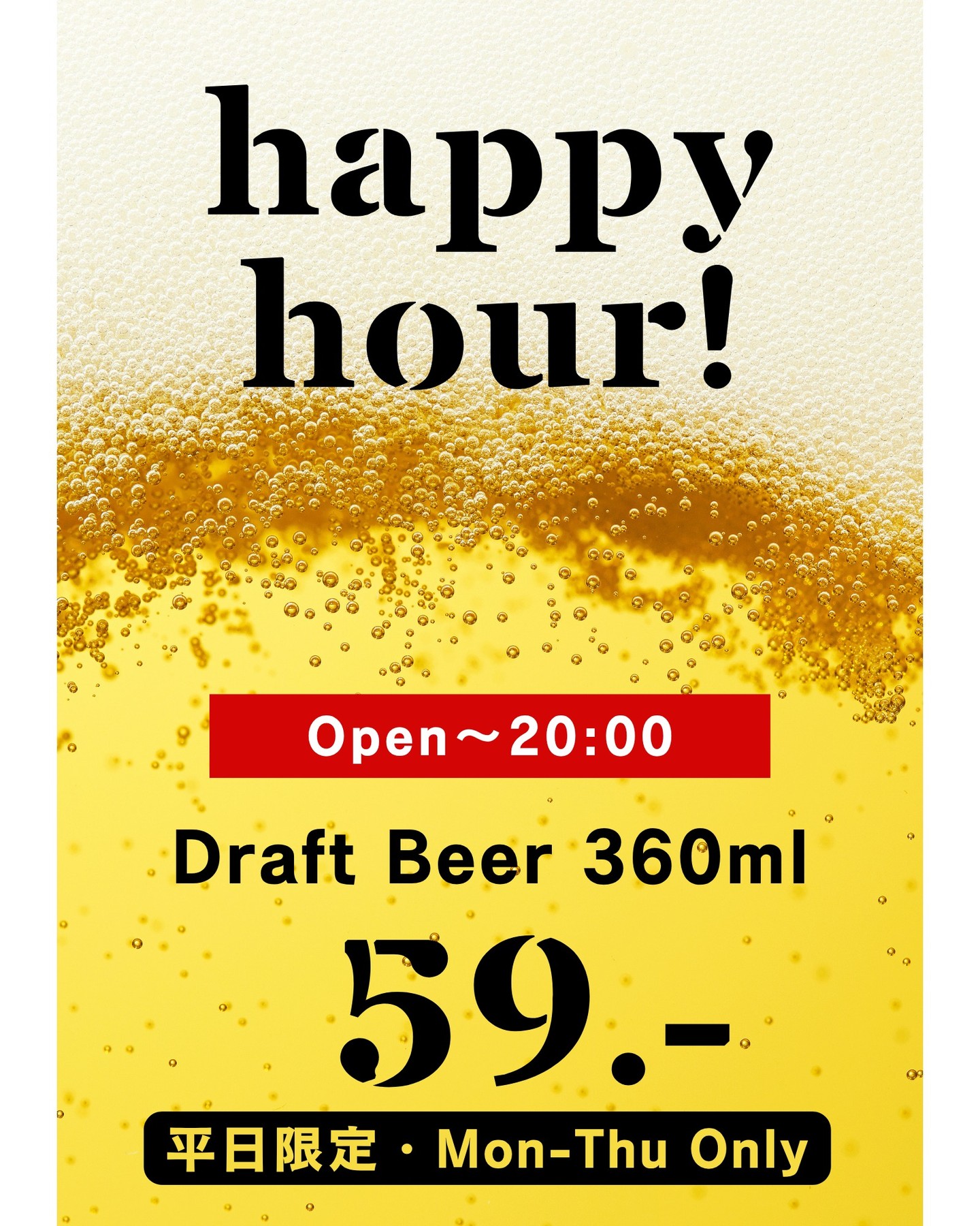 ขอบคุณทุกท่านที่แวะมาเยี่ยมเยียนเราในวันนี้! ตอนนี้ร้าน Torajiro กำลังจัด Happy Hour ที่ทุกคนต่างพูดถึง!
เรามีเบียร์สด Asahi Super Dry ในราคาพิเศษ รีบคว้าโอกาสนี้ไว้นะครับ
ไม่ว่าคุณจะมาหลังเลิกงานหรือมาสังสรรค์เล็กๆ น้อยๆ การมาเร็วจะคุ้มค่ามาก! คุณสามารถดื่มเบียร์สดได้ไม่อั้น ให้คุณได้ดื่มด่ำกับเบียร์สดอย่างเต็มที่!
แวะมาผ่อนคลายความเหนื่อยล้าในแต่ละวันด้วยเครื่องดื่มและของว่างแสนอร่อย พนักงานของเราทุกคนรอคอยการมาเยือนของคุณ (ราคายังไม่รวมภาษี)

　皆様、本日もご来店ありがとうございます！寅次郎ではただ今、絶賛ハッピーアワーを開催中です！
　アサヒスーパードライの生ビールを特別価格でご提供中ですので、この機会にぜひお楽しみください。
　お仕事終わりの方も、ちょっとした集まりの方も、早めにお越しになると、とってもお得！何杯飲んでも大丈夫ですので、心行くまで生ビールをお楽しみいただけます！
　美味しいお酒とおつまみで、日頃の疲れを癒して行ってくださいね。スタッフ一同、皆様のご来店を心よりお待ちしております。（提供価格に諸税は含みません）

感谢大家今天的光临！寅次郎目前正在举办备受好评的欢乐时光活动！
我们正以特价供应朝日超级干啤，请大家务必把握机会。
无论是下班后光临，还是小型聚会，早点来都超值！无限畅饮，尽情享受生啤！
快来享用美味的饮品和小吃，缓解一天的疲惫吧！我们全体员工期待您的光临。（价格不含税。）

여러분, 오늘도 내점 감사합니다!寅次郎에서는 지금 지금, 찬양 해피 아워를 개최 중입니다!
아사히 슈퍼 드라이의 생맥주를 특별 가격으로 제공 중이므로, 이 기회에 꼭 즐겨 주세요.
일 끝나는 분도, 작은 모임의 분도, 빨리 오시면, 매우 유익! 몇 잔 마셔도 괜찮기 때문에, 마음 가기까지 생맥주를 즐길 수 있습니다!
맛있는 술과 안주로 평소의 피로를 풀어 주세요. 스탭 일동, 여러분의 내점을 진심으로 기다리고 있습니다. (제공 가격에 제세는 포함하지 않습니다)

감가대가 지금 천적광병!寅次郎目前正在举办备受好评的欢乐时光活动!
我们正以特价工应 朝日超级干啤、请大家务必 파악책회.
无论是下班后光临、还是小型聚会、早点来都超值！无限畅饮, 終情享受生啤!
쾌래향용 맛적 향신료 와코코, 솔해 일천적 피로!我们全体员工期待 曨的光临. (자격 불포함세.)

#居酒屋
#ハッピーアワー
#アサヒスーパードライ
#生ビール
#ビール好き
#ビールタイム
#日本酒
#料理とお酒
#おつまみ
#プロフェッショナルサービス
#仕事終わり
#乾杯
#友達と
#楽しい時間
#お得情報
#サラリーマン
#飲み会
#日常を楽しむ
#京都グルメ
#グルメ好きな人と繋がりたい
#飲み放題
#リーズナブル
#お仕事終わりに
#居酒屋巡り
#お酒好きな人と繋がりたい
#あの場所でまた会いましょう
#乾杯しましょう