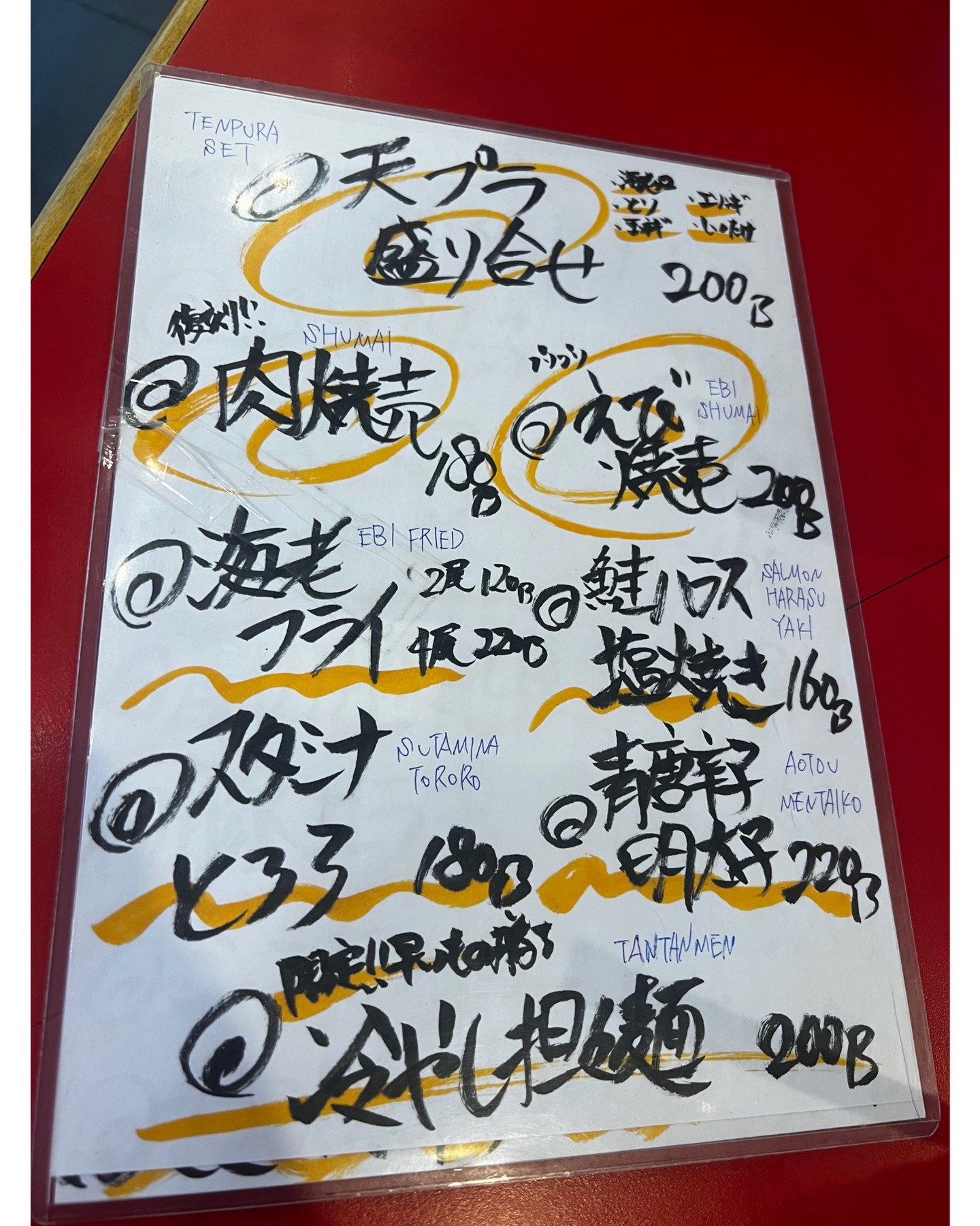 🌟大好評の「肉焼売」、さらにパワーアップしました！✨今度はプリプリの海老をトッピングして、味に深みをプラス。🍤😍海老は丁寧に下処理を施して、天ぷらやエビフライにしても最高の一品としてお楽しみいただけます！サクサクとした食感とジューシーな海老、そしてジューシーなお肉のハーモニーをぜひお試しください。今週も私たちのレストランで皆さまを元気にお迎えします！🍽️😊皆さまのお越しを心よりお待ちしております。✨

🌟“ชูไมเนื้อ” เมนูยอดนิยมของเรา เข้มข้นยิ่งขึ้น! ✨ ครั้งนี้เราเพิ่มกุ้งตัวโตเข้าไป เพื่อเพิ่มรสชาติให้เข้มข้นยิ่งขึ้น 🍤😍 กุ้งถูกปรุงอย่างพิถีพิถัน สามารถทานได้ทั้งแบบเทมปุระและกุ้งทอด รับรองว่าอร่อยเลิศ! สัมผัสความกรอบ กุ้งฉ่ำ และเนื้อกุ้งที่ชุ่มฉ่ำ รับรองว่าสัปดาห์นี้เราจะได้ต้อนรับคุณลูกค้าทุกท่าน! 🍽️😊 หวังว่าจะได้ต้อนรับคุณลูกค้าทุกท่านนะคะ ✨

#肉焼売
#新メニュー
#海老トッピング
#美味しい
#海老好き
#天ぷら
#エビフライ
#グルメ
#食べ歩き
#レストラン
#おもてなし
#美味しいもの探し
#元気に営業中
#食事の時間
#人気店
#料理好きな人と繋がりたい
#アレンジ
#料理は愛情
#ご来店お待ちしております
#食べログ
#今日は何食べよう
#絶品
#おいしいごはん
#バリバリ亭
#オンヌット
#バンコク
#博多屋台