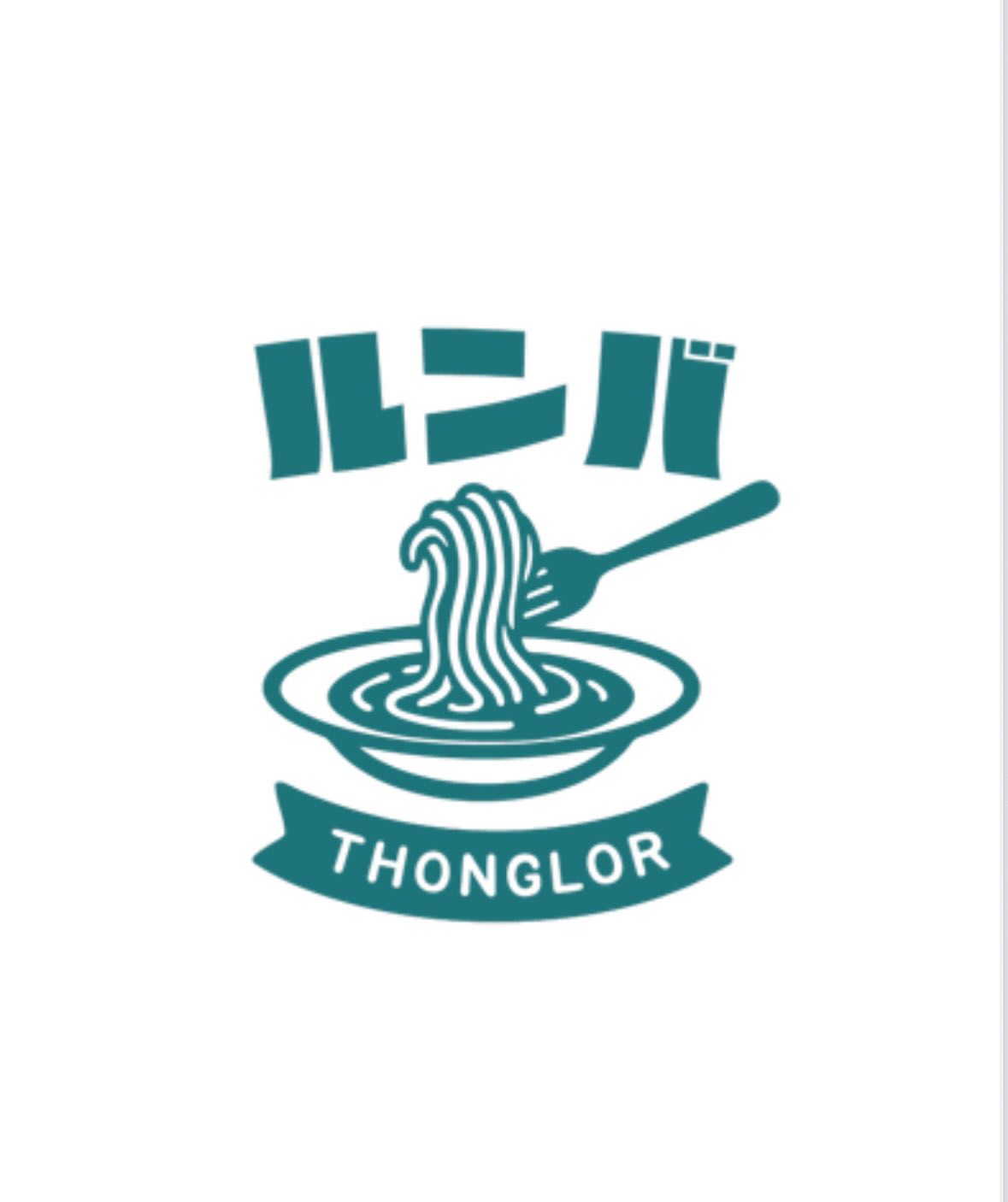 🍝
<Pre-Opening Lunch Menu>

奥様に作ってもらいました♪( ´θ｀)ノ

とりあえずこちらから始めます！！
コレからどんどん増える予定です！！
まずは自信あるところから始めます‼️