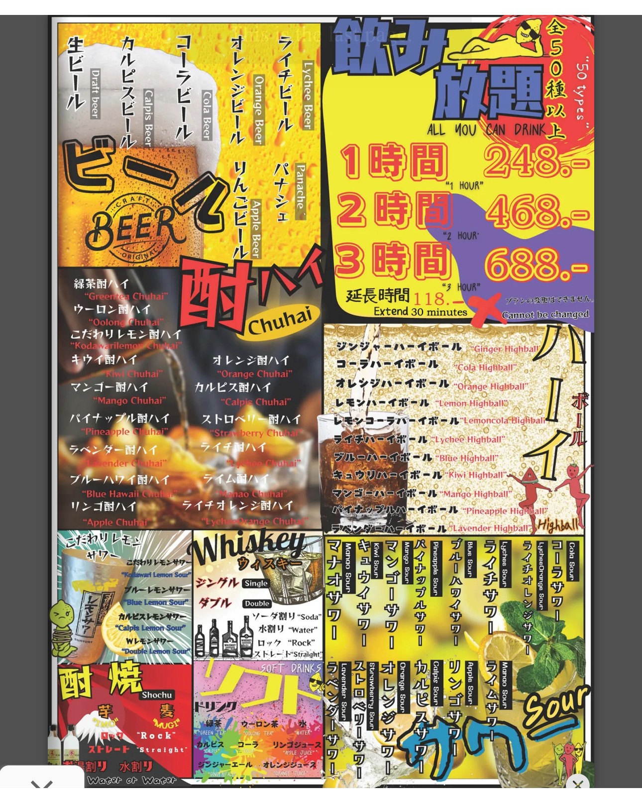 🌟飲み放題がこんなに楽しいなんて信じられない！🌈今夜は友達と一緒に、最高の時間を過ごしましょう🍻✨圧倒的にお得なプランを用意しているので、お財布も安心ですよ！💰🎉美味しいカクテルやクラフトビール、選び放題！🍹🍺ぜひこのチャンスに足を運んで、普段とちょっと違う夜を楽しんでみませんか？💃🎶

初めての方も、常連さんも大歓迎！店内のスタッフ一同、笑顔でお待ちしております😊💕リラックスした雰囲気で語り合う時間、大切な人との特別なひとときをぜひ当店で！💫                   

さあ、思う存分楽しんでください！🍷🥂私たちは、いつでもあなたの思い出の一部に✨待ってますね〜！📍あなたの次の訪問を楽しみにしています！💌

🌟You won't believe how much fun our all-you-can-drink experience is! 🌈Let's have the best time tonight with friends! 🍻✨We offer amazing deals, so your wallet won't be a burden! 💰🎉Choose from a wide variety of delicious cocktails and craft beers! 🍹🍺Why not take this opportunity to enjoy a slightly different evening? 💃🎶

First-timers and regulars alike are welcome! Our staff is always smiling and waiting for you! 😊💕Enjoy a relaxing time chatting with your loved ones at our bar! 💫

So, enjoy yourself to the fullest! 🍷🥂We'll always be a part of your memories! ✨We look forward to your next visit! 📍We look forward to your next visit! 💌

#飲み放題
#お得プラン
#カクテル
#クラフトビール
#夜を楽しむ
#バータイム
#仲間と一緒に
#リラックス
#友達と乾杯
#特別な夜