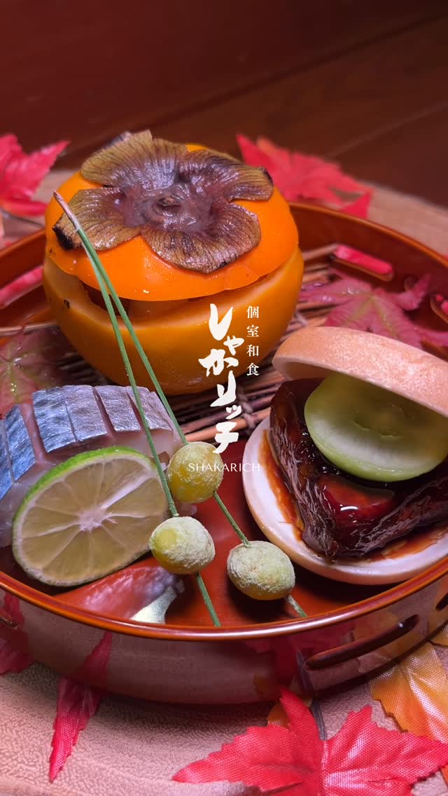 秋の一皿🍁

🍂玄米茶の土瓶蒸し — 秋香る一椀🍂
 香ばしい玄米茶の湯気とともに、松茸や海老、鯛、銀杏など秋の恵みがふわりと広がる一品。 出汁の旨味に玄米茶の香ばしさが重なり、やさしく深みのある味わいに仕上げました。 ひと口ごとに、心までほっと温まる季節の味覚です🍵🍁

🍂 Brown Rice Tea Steamed in Teapot — A Bowl of Autumn Aroma 🍂
Enjoy the fragrant steam of roasted brown rice tea, as autumn delights like matsutake mushrooms, shrimp, sea bream, and ginkgo gently unfold. The umami of the broth blends perfectly with the nutty aroma of brown rice tea, creating a comforting, deep flavor. Each sip warms both your body and soul with the taste of the season 🍵🍁

*-*-*-*-*-*-*-*-*-*-*-*-*-*-*-*-
📝Bokking Via Line
＠shakarich
*-*-*-*-*-*-*-*-*-*-*-*-*-*-*-*-

🍴SHAKARICH
📍Thonglor Soi 14
🕚11:00-late
📞02-045-4032
🚪12 Private Rooms
(From 2P up to 22P)
🅿️Thonglor13 Home Place

📱097-053-9928
(Japanese)

#AutumnFlavors #BrownRiceTea #JapaneseCuisine #SeasonalDelight #WarmBowl #MatsutakeMushroom #ComfortFood #秋の味覚 #玄米茶 #日本料理