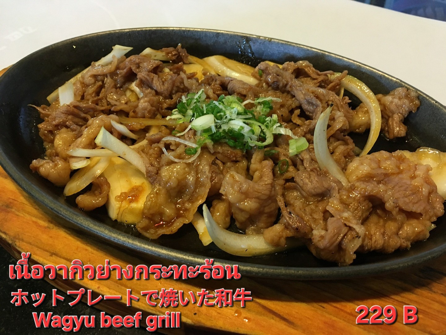 สัมผัสประสบการณ์ที่ Sushi Luck レストラン ที่คุณจะได้พบกับเมนู เนื้อวากิวย่างกระทะร้อน 🥩 อันเป็นเอกลักษณ์เฉพาะตัว เมื่อย่างกระทะร้อนแล้ว เนื้อจะส่งกลิ่นหอมเชื้อเชิญที่ทำให้คุณต้องหลงใหล 😋

ที่ Sushi Luck レストラン ไม่มีเพียงแค่เนื้อวากิวเท่านั้น แต่ยังมีซูชิ 🍣 และเมนูอาหารญี่ปุ่นอื่น ๆ  🎌

อย่าพลาดโอกาส มาลองชิมกันนะค่ะ

Sushi Luck Restaurantで、自慢の和牛を鉄板で焼き上げます🥩。鉄板で焼き上げると香ばしい香りが立ち上り、うっとりするほどです😋

Sushi Luck Restaurantでは、和牛だけでなく、お寿司🍣やその他の日本料理🎌もお楽しみいただけます。

ぜひ一度お試しください！

Experience Sushi Luck Restaurant, where you'll find our signature Wagyu beef grilled on a hot plate 🥩. The meat releases an enticing aroma as it's grilled on a hot plate, leaving you mesmerized. 😋

At Sushi Luck Restaurant, you'll find more than just Wagyu beef, but also sushi 🍣 and other Japanese dishes 🎌.

Don't miss out! Come and try it!

#SushiLuck
#วากิวย่าง
#อาหารญี่ปุ่น
#บรรยากาศดี
#ชาบู
#ศรีราชา
