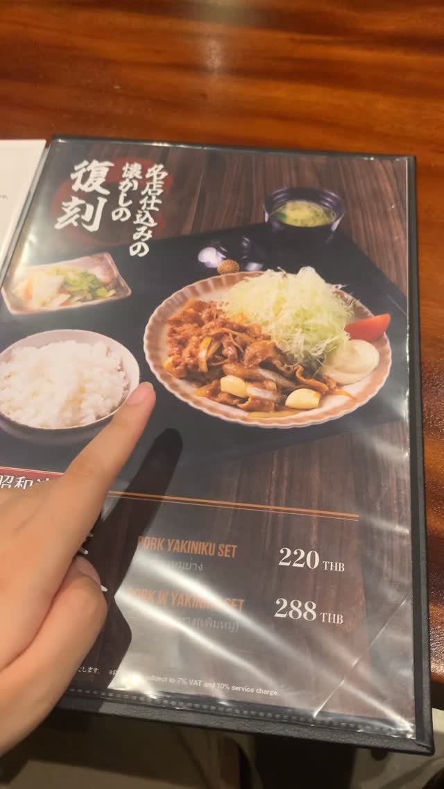 รู้มั้ยในโครงการ YoungPlace ใกล้กับที่จอดรถมีร้านราเม็งซ่อนตัวอยู่! 🤩ร้านชิคุระสาขาโครงการ YoungPlace เปิดให้บริการทุกวันจันทร์-เสาร์ เวลา 18:00 - 05:00 นาฬิกา

อีกทั้งตอนนี้ก็ได้มีเมนูใหม่อย่าง “เซ็ทข้าวหมูย่าง” ที่ตอนนี้ยังเป็นเมนู Exclusive เฉพาะของสาขานี้ด้วยนะคะ 🤫 รู้แบบนี้แล้วอย่ารอช้าแล้วรีบมาที่ชิคุระสาขา YoungPlace กันเลยค่ะ
📍สำหรับท่านที่นำรถยนต์มาสามารถสแตมป์บัตรจอดรถกับทางร้านได้ค่ะ 
———————————————————-
Facebook:Miso Ramen Chikura bangkok 味噌千蔵バンコク
Instagram : miso_chikura_bkk

Branch,Contact and Time
🍜Phrompong (Sukhumvit 33/1)
082 551 0141 (TH-EN)
Open 11:00-22:00 Everyday

🍜YoungPlace (Sukhumvit 23)
064 630 0141 (TH-EN-JP)
Open 18:00-05:00 Mon-Sat (Sunday off)
+ Grab Food +Line Man