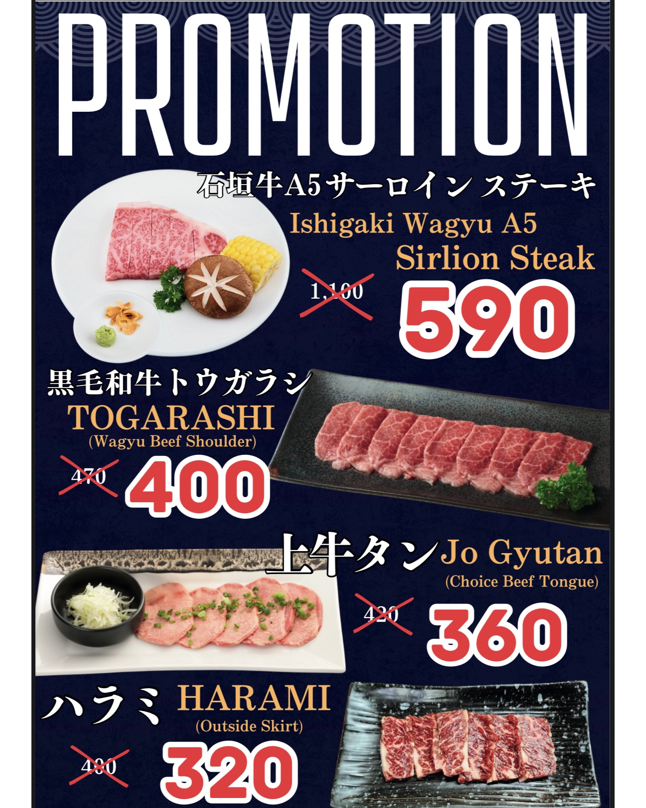 焼肉前田 MINARIでは、石垣牛A5ランクのサーロインステーキを堪能できる特別なpromotionをご用意しています🥩。厳選された最高級のお肉が、あなたの五感を刺激し、至福のひとときを演出しますよ！🤤🌟 柔らかく、ジューシーなお肉は、焼くだけで旨みが溢れ出し、その香りは心を掴んで離しません💖皆様のご来店を心よりお待ちしております



ที่ร้านยากินิกุ มาเอดะ มินาริ เรามีโปรโมชั่นพิเศษให้คุณได้ลิ้มลองสเต็กเนื้อสันในอิชิงากิเนื้อ A5 🥩 เนื้อคุณภาพเยี่ยมที่คัดสรรมาอย่างดีจะปลุกเร้าประสาทสัมผัสของคุณและสร้างช่วงเวลาแห่งความสุข! 🤤🌟 เนื้อนุ่มฉ่ำ รสชาติเข้มข้น เพียงแค่ย่างก็หอมกรุ่น กลิ่นหอมอบอวลจนต้องใจละลาย 💖 ยินดีต้อนรับทุกท่าน

#石垣牛
#サーロインステーキ
#焼肉前田MINARI
#A5ランク
#至福の時間
#贅沢ディナー
#食欲の秋
#日本街
#特別なひととき
#お肉大好き
#promotion