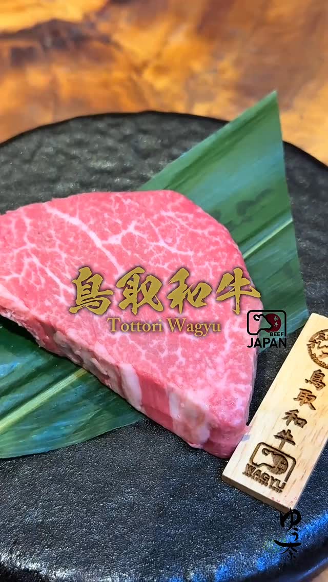 🇯🇵 Tottori Wagyu Steak — Chateaubriand 🇯🇵
Only 3% of the beef is this rare cut! 🥩✨

🔥 Special Promotion starts tomorrow!
Don’t miss your chance to taste this premium Wagyu from Tottori — limited quantity available!



#TottoriWagyu #Chateaubriand #YunaBangkok #JapaneseSteak #SpecialPromotion
#TottoriWagyu #Chateaubriand #YunaBangkok #สเต็กญี่ปุ่น #โปรโมชั่นพิเศษ