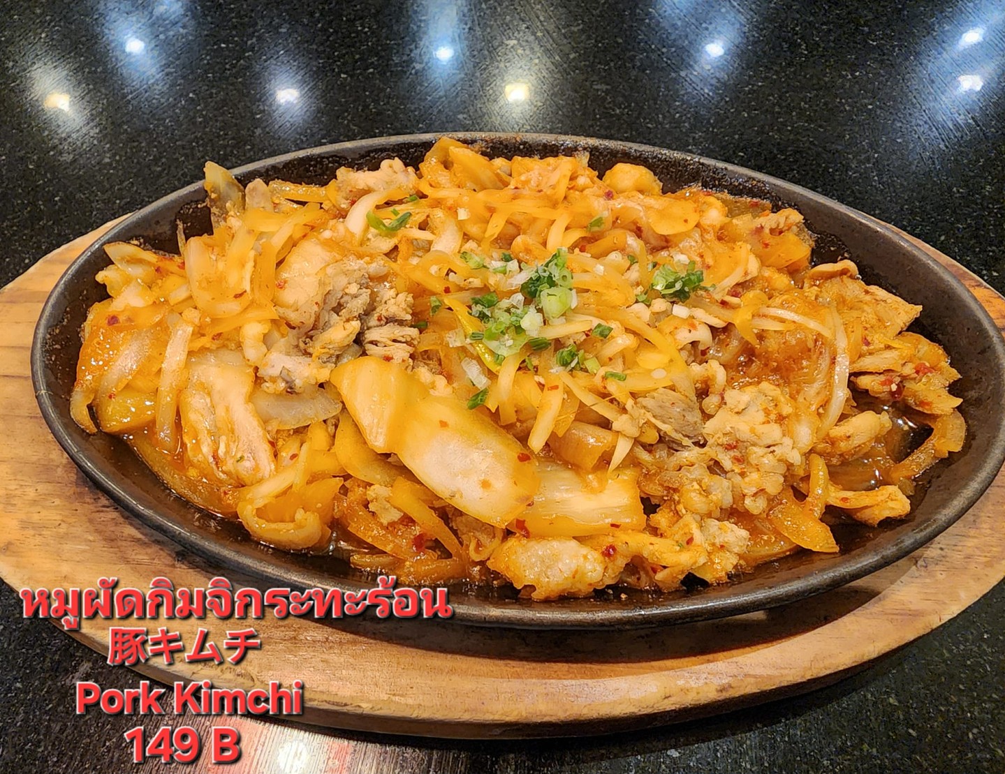 ที่ Sushi Luckレストラン ท่านกำลังจะได้สัมผัส กับ เมนูหมูผัดกิมจิกระทะร้อน 🍲 ท่านจะได้ลิ้มรสหมูนุ่มๆ กับกิมจิ ที่ปรุงด้วยสูตรพิเศษและเสิร์ฟในกระทะร้อนๆ ที่ยังคงความร้อนแรงไว้ในทุกคำที่ตักเข้าไปชิม 🥢

อย่าลืมพาเพื่อนๆ หรือครอบครัวไปสัมผัสประสบการณ์ที่ร้าน Sushi Luckレストランดูสักครั้ง รับรองว่าจะต้องกลับมาอีกแน่นอน!

Sushi Luck Restaurantでは、豚肉とキムチを鉄板で炒めた一品をお楽しみいただけます。🍲 特製レシピで調理された柔らかい豚肉とキムチは、ジュージューと音を立てる鉄板で提供され、一口ごとに温かさが広がります。🥢

ぜひご友人やご家族とSushi Luck Restaurantを一度は訪れてみてください。きっとまたお越しいただけるはずです！

At Sushi Luck Restaurant, you're about to experience the stir-fried pork with kimchi on a hot plate. 🍲 Savor the tender pork and kimchi, prepared with a special recipe and served on a sizzling hot plate, retaining the heat with every bite. 🥢

Don't forget to bring your friends and family to experience Sushi Luck Restaurant at least once. We guarantee you'll be back!

#อาหารฟิวชั่น
#หมูผัดกิมจิ
#รสชาติเยี่ยม
#ตกแต่งสวยงาม
#รีวิวร้านอาหาร
#ศรีราชา
#Sushi Luck
