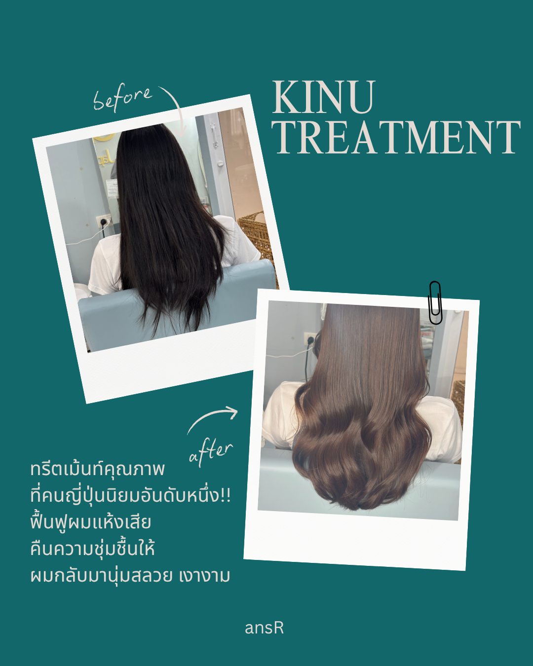 ✨🌿สวัสดีค่ะสาวๆทุกคน! 
วันนี้เรามีเคล็ดลับล็อคความสวยที่ไม่เหมือนใครมาฝากค่ะ 
ไม่ว่าคุณจะมีผมแบบไหน มาเปลี่ยนวันที่แสนธรรมดาให้กลายเป็นวันแสนพิเศษด้วยทรีตเม้นท์ที่จะบำรุงผมคุณให้นุ่มสลวย เงางาม ไม่ชี้ฟู🌿✨
เรารอคุณอยู่! พร้อมช่วยเนรมิตความสวยที่คุณต้องการ ค่ะ

❤️อย่าลืมติดตามเราเพื่อสิทธิพิเศษดีๆ และโปรโมชั่นโดนใจ 
ที่จะทำให้ชีวิตคุณง่ายขึ้น สนใจสอบถามหรือจองคิวได้เลยค่ะ 

#サロン
#ความงาม
#ล็อคความสวย
#ผมนุ่มสลวย
#ทรีตเม้นท์
#จองคิว
#ผมสวย
#โปรโมชั่น
#บำรุงผม
#ลุคธรรมชาติ
#ร้านทำผมสไตส์ญี่ปุ่น
#Kinu Treatment
#ร้านทำผมย่านทองหล่อ