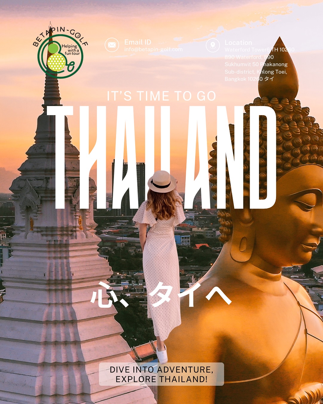 .
.
Dive into Adventure, Explore Thailand!
バンコクの街には、朝も夜も、そして週末も、
“違う魅力”が詰まっています。🇹🇭✨

⸻

📍ワット・パクナム（Wat Paknam Phasi Charoen）
朝の光が差し込む神秘の寺院。
エメラルドの天井が輝く幻想的な空間は、息をのむほど美しい。
.
Step into a world of emerald light and peaceful energy.
.
🕓 おすすめ時間 / Best Time: 午前9:00〜11:00
📫 住所 / Address:
300 ラッチャモンコンプラサート通り, パーククローン・パーシーチャルーン地区, バンコク 10160
300 Ratchamongkhon Prasat Rd, Pak Khlong Phasi Charoen, Phasi Charoen, Bangkok 10160
🚆 BTSタラートプルー駅から車で約10分

⸻

📍アイコンサイアム（ICONSIAM）
夕方はリバーサイドでショッピング。
高級ブランドもタイの屋台も一度に味わえる贅沢な時間。

Shop, dine, and relax by the river — Bangkok’s modern elegance.

🕓 おすすめ時間 / Best Time: 午後4:00〜6:00
📫 住所 / Address:
299 チャルーンナコン通り, クローントンサイ地区, クローンサーン, バンコク 10600
299 Charoen Nakhon Rd, Khlong Ton Sai, Khlong San, Bangkok 10600
🚆 BTSゴールドライン ICONSIAM駅 直結

⸻

📍ヤワラート（Yaowarat Road / Chinatown Bangkok）
夜はネオンと屋台の香りに包まれて“食の宝石箱”へ。
屋台ごはんの食べ歩きで、ローカルの活気を体感✨

Dive into Bangkok’s Chinatown — a feast for all your senses.

🕓 おすすめ時間 / Best Time: 午後6:00〜9:00
📫 住所 / Address:
ヤワラート通り, サンパンタウォン地区, バンコク 10100
Yaowarat Rd, Samphanthawong, Bangkok 10100
🚆 MRTワット・マンコン駅から徒歩約5分

⸻

💡初めてでも安心して楽しめる王道ルート！
「朝の祈り」→「夕方のショッピング」→「夜の食べ歩き」で、
1日で“バンコクの魅力まるごと体験”🇹🇭✨

📍Morning → Wat Paknam
☀️Evening → ICONSIAM
🌃Night → Yaowarat

———
#初めてのタイ旅行 #バンコク観光 #ワットパクナム #アイコンサイアム #ヤワラート #バンコクグルメ #タイ旅行初心者 #BangkokTrip #ThailandForBeginners #BETAPINGOLF #LetsGoThailand