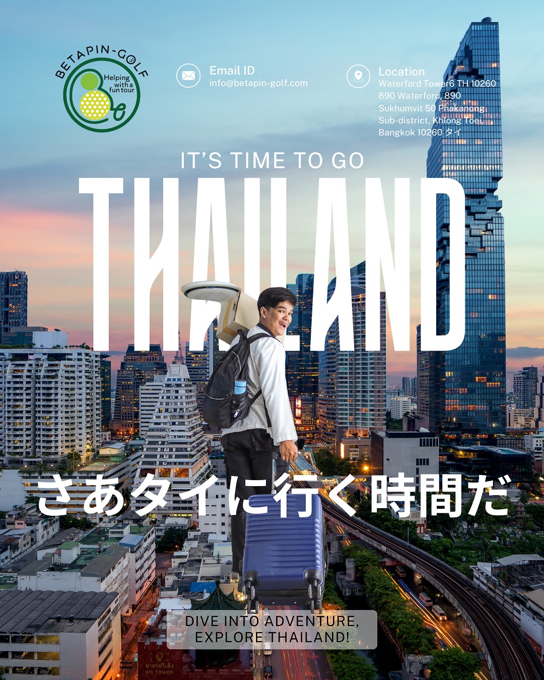 .
.

Dive into Adventure, Explore Thailand!
バンコクの街には、朝も夜も、そして週末も、
“違う魅力”が詰まっています。🇹🇭✨

⸻

スライド3枚目
🏯 Wat Arun – The Temple of Dawn
朝日に照らされる黄金の塔。
チャオプラヤ川のほとりで、静かに光を放つ“暁の寺”。
A peaceful sunrise view that captures the soul of Bangkok. 🌅
📍 158 Thanon Wang Doem, Bangkok Yai, Bangkok

⸻

スライド4枚目
🌃 Khao San Road – Bangkok’s Backpacker Street
夜になれば、音楽・笑顔・屋台の香りで満ちる通り。
Where travelers from all over the world come together.
Feel the heartbeat of Bangkok! 🎶
📍 Khao San Rd, Talat Yot, Phra Nakhon, Bangkok

⸻

スライド5枚目
🛍️ Chatuchak Weekend Market – The World’s Largest Market
洋服、雑貨、アート、ローカルフード。
1日じゃ回りきれない“バンコクの宝探し”。🪙
Discover hidden gems in every corner!
📍 Kamphaeng Phet 2 Rd, Chatuchak, Bangkok

⸻

🌇 Bangkok Never Stops Surprising You
From sunrise to midnight, every moment is alive.
歩くだけでワクワクする街、バンコク。
あなたの次の旅先に、きっと。🇹🇭✨

⸻

#ExploreThailand
#BangkokTrip
#ThailandTravel
#ワットアルン
#カオサンロード
#チャトチャック
#バンコク旅行
#bangkok
#thailand