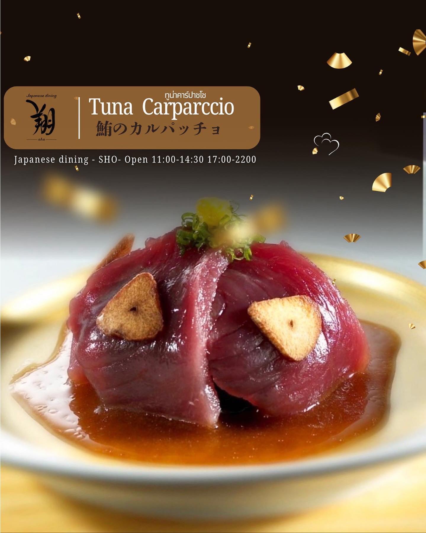 🌸 Welcome to Sho Japanese Dining, your ultimate destination for an authentic Japanese culinary experience right here in Ekkamai! 🍣✨ Indulge in the delectable taste of our tuna maguro, a true recommendation from our chef! 🎣🍽️  

Our skilled chefs ensure each dish is a masterpiece, offering you the freshest flavors of Japan. Whether you're a sushi lover or a first-time explorer of Japanese cuisine, Sho Japanese Dining promises a delightful experience for your taste buds. 🌊🍱  

Join us for a memorable dining adventure where tradition meets innovation. Bring your friends, family, or that special someone for a unique meal that will transport you straight to the heart of Japan. 🇯🇵❤️  

We can't wait to welcome you to Sho Japanese Dining, where every bite is a celebration of flavors! 🎉🍣

🌸 エカマイで本格的な日本料理をお楽しみいただける究極の場所、Sho Japanese Diningへようこそ！🍣✨ シェフおすすめのマグロの極上な味わいをご堪能ください！🎣🍽️

熟練のシェフが、日本の新鮮な味覚を余すことなく使用した一品一品を最高の逸品に仕上げます。お寿司好きの方にも、日本料理が初めての方にも、Sho Japanese Diningはきっとご満足いただける素晴らしい体験をお約束します。🌊🍱

伝統と革新が融合した、思い出に残るダイニングアドベンチャーへぜひお越しください。ご友人、ご家族、大切な方と、日本の奥深さを感じられる特別なお食事をお楽しみください。🇯🇵❤️

一口ごとに味覚の祭典となるSho Japanese Diningへ、皆様をお迎えできるのを楽しみにしています！🎉🍣


#ShoJapaneseDining
#EkkamaiEats
#TunaMaguro
#SushiLovers
#JapaneseCuisine
#FoodieFavorite
#FreshTasteOfJapan
#AuthenticJapanese
#EkkamaiBites
#DiningExperience
#JapaneseFood
#SushiTime
#FlavorJourney
#CulinaryDelight
#EkkamaiDining
#TasteOfTokyo
#FoodAdventure
#GourmetExperience
#ExquisiteFlavors
#FineDining
#JapaneseGastronomy
#ThailandEats
#TraditionalMeetsModern
#ChefRecommended
#DeliciousDiscoveries
#TunaLovers
#JapaneseDiningExperience