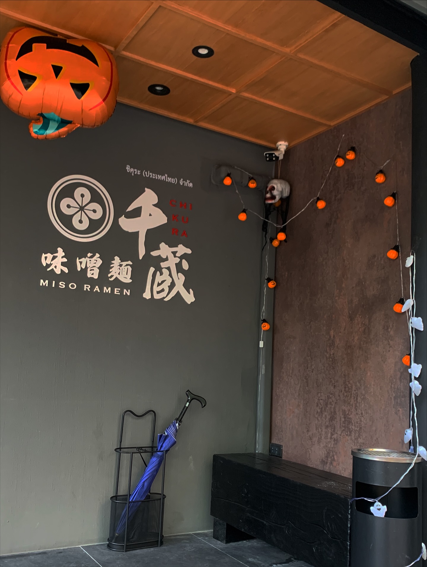 HALLOWEEN VIBES AT CHIKURA YOUNGPLACE 👻🎃
🍬FREE CANDY🍬 UNTIL 31 OCTOBER

———————————————————-
Facebook:Miso Ramen Chikura bangkok 味噌千蔵バンコク
Instagram : miso_chikura_bkk

Branch,Contact and Time
🍜Phrompong (Sukhumvit 33/1)
082 551 0141 (TH-EN)
Open 11:00-22:00 Everyday

🍜YoungPlace (Sukhumvit 23)
064 630 0141 (TH-EN-JP)
Open 18:00-05:00 Mon-Sat (Sunday off)
+ Grab Food +Line Man